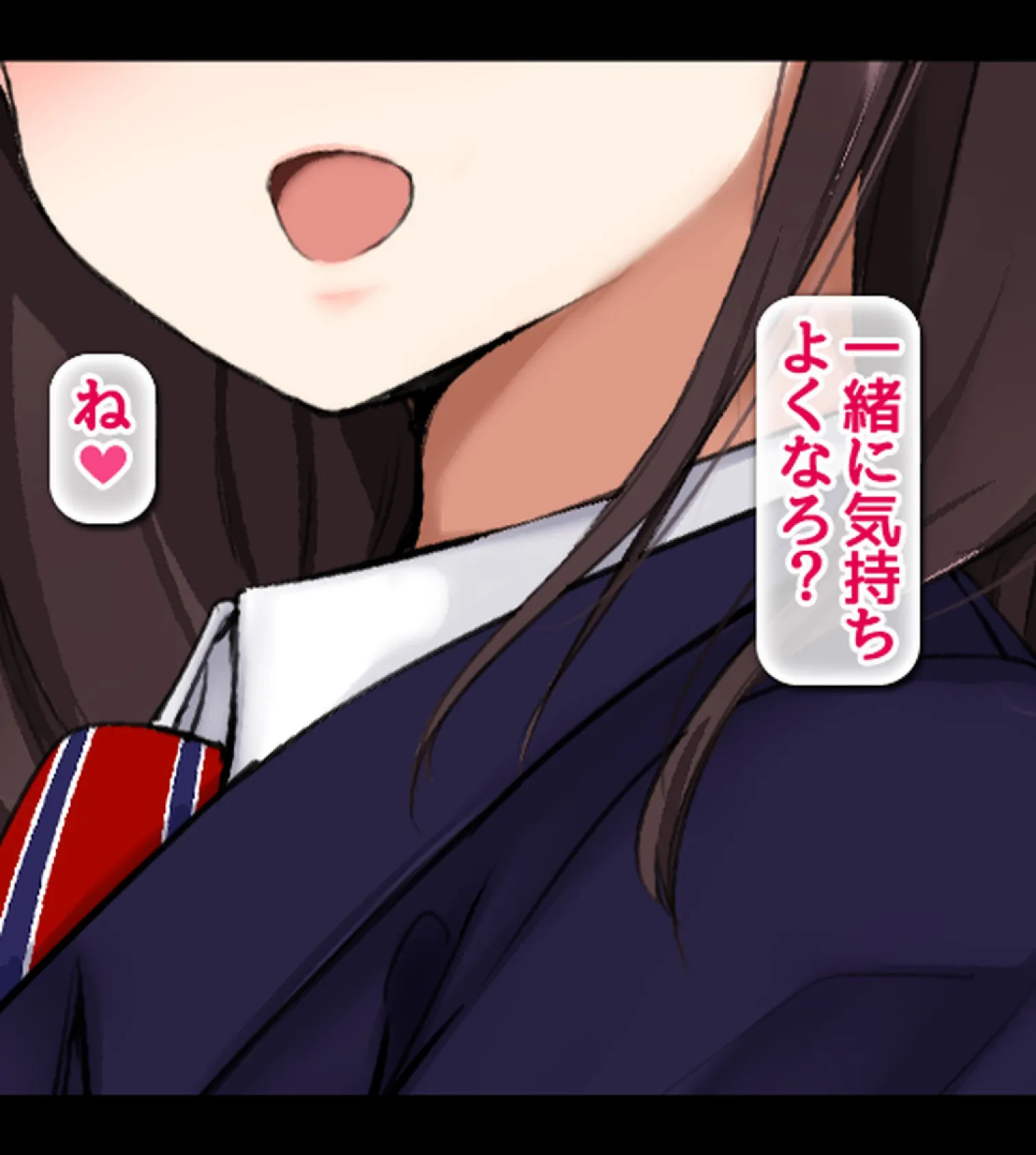 JK風俗〜エロカワビッチ娘たちと生ハメ性交渉!〜【合本版】 11ページ