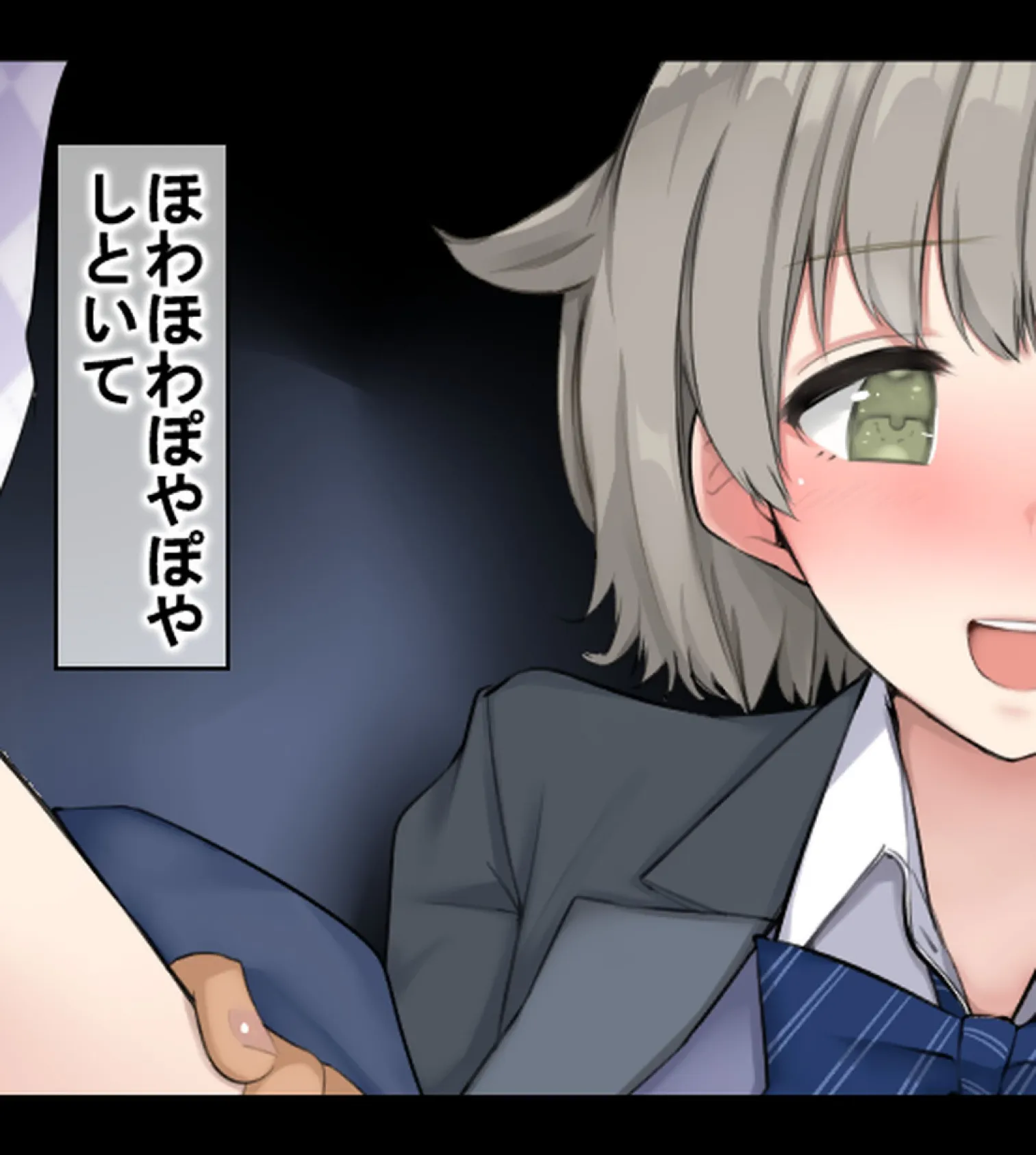 JK風俗〜エロカワビッチ娘たちと生ハメ性交渉!〜【合本版】 25ページ