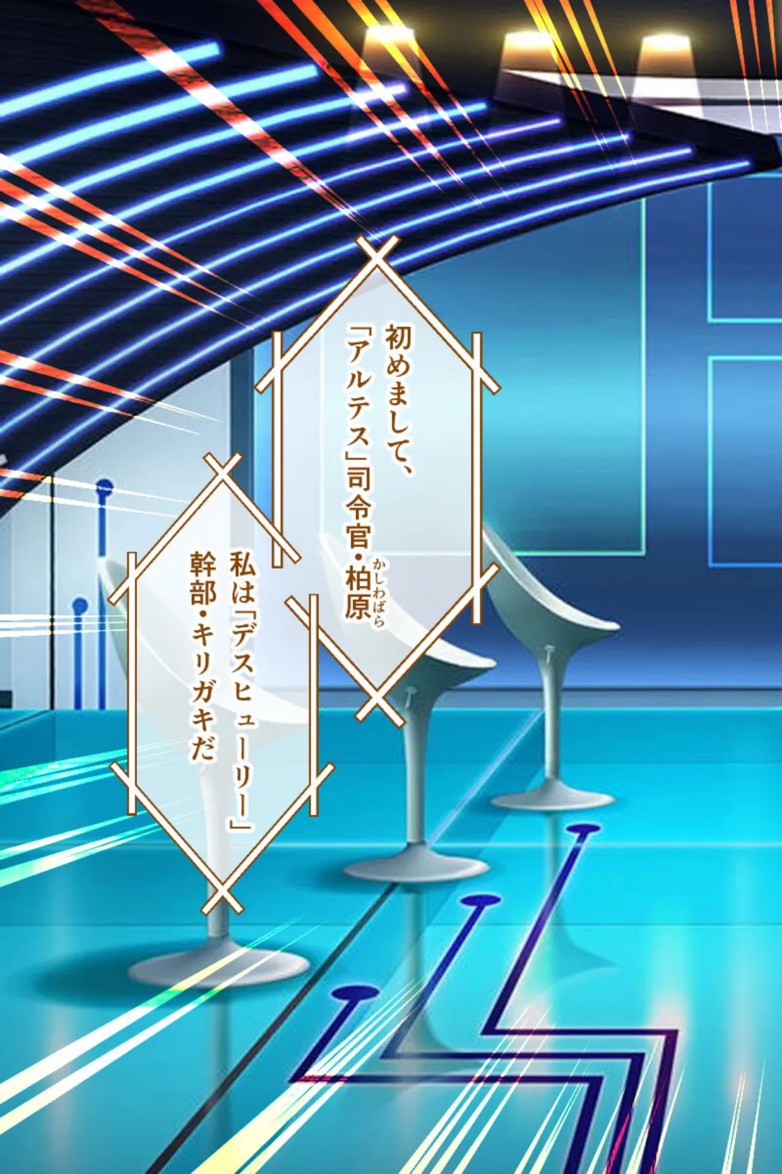 魔法少女征服宣言 後編 〜生SEXショー!快楽に堕ちる性技の淫乱娘たち〜 3ページ