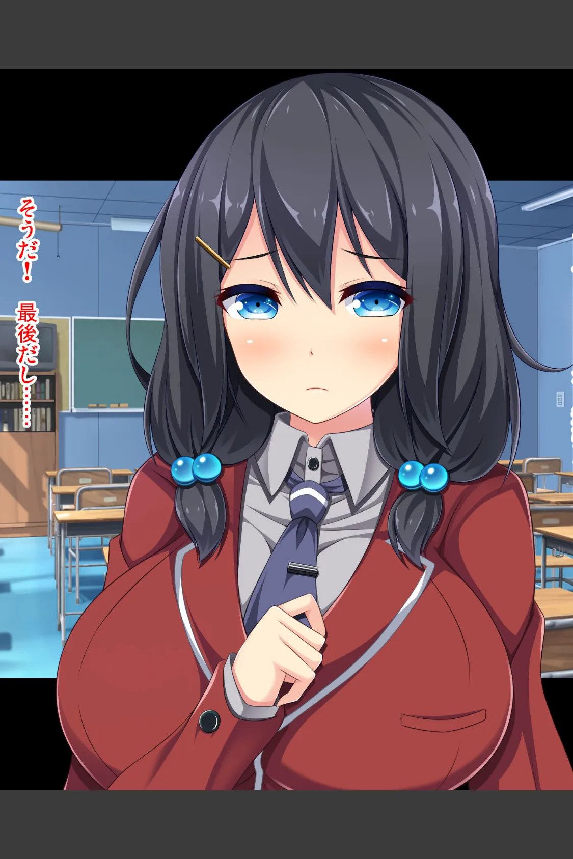 学園公認!便女当番 〜爆乳美少女が当番制で性処理してくれちゃう〜アール版【8】(フルカラー) 2ページ