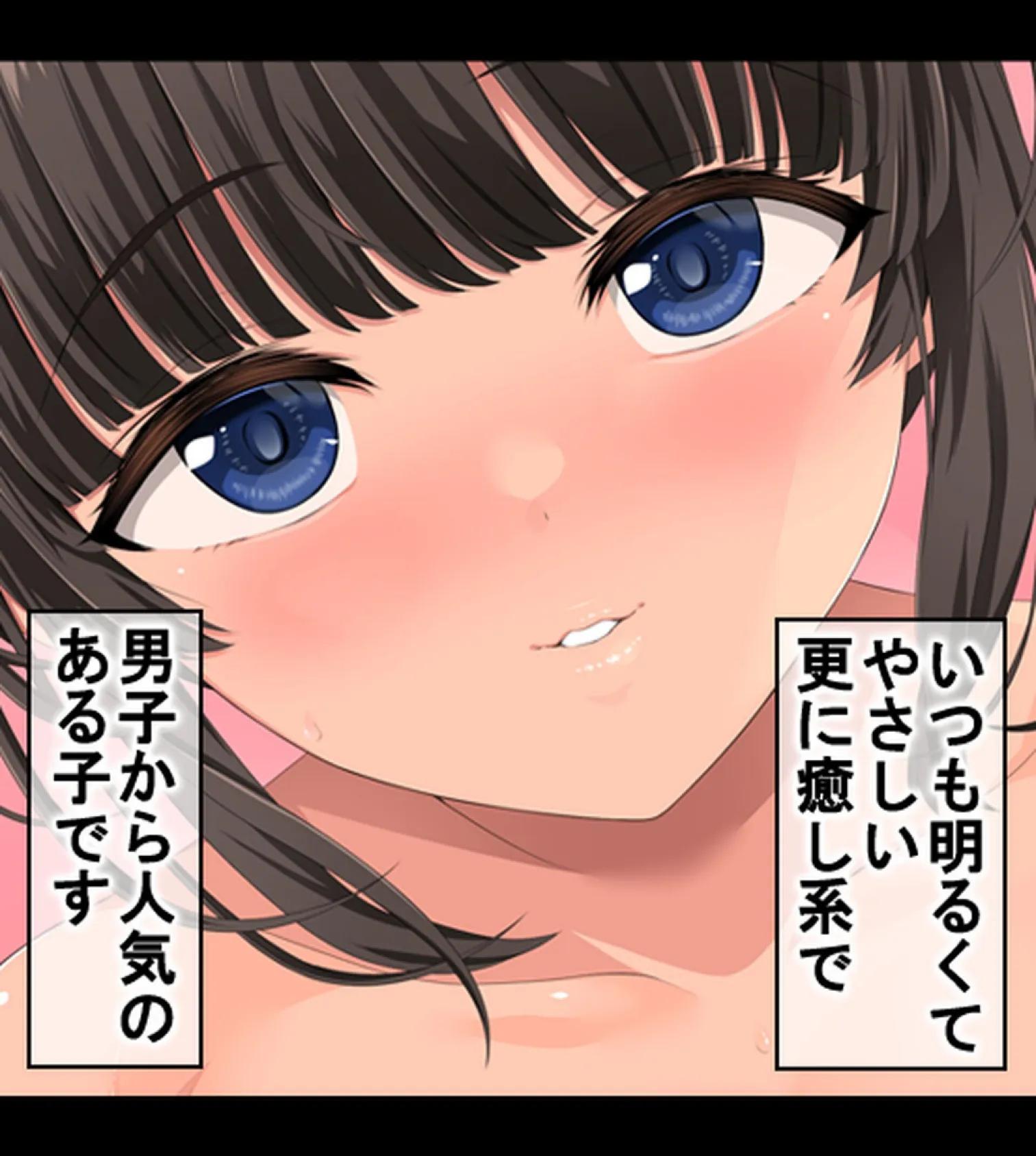 僕のデカち●がきっかけでイケイケ巨乳女子達とまさかの肉体関係にっ!!3〜修学旅行温泉地編〜後編【合本版】 21ページ