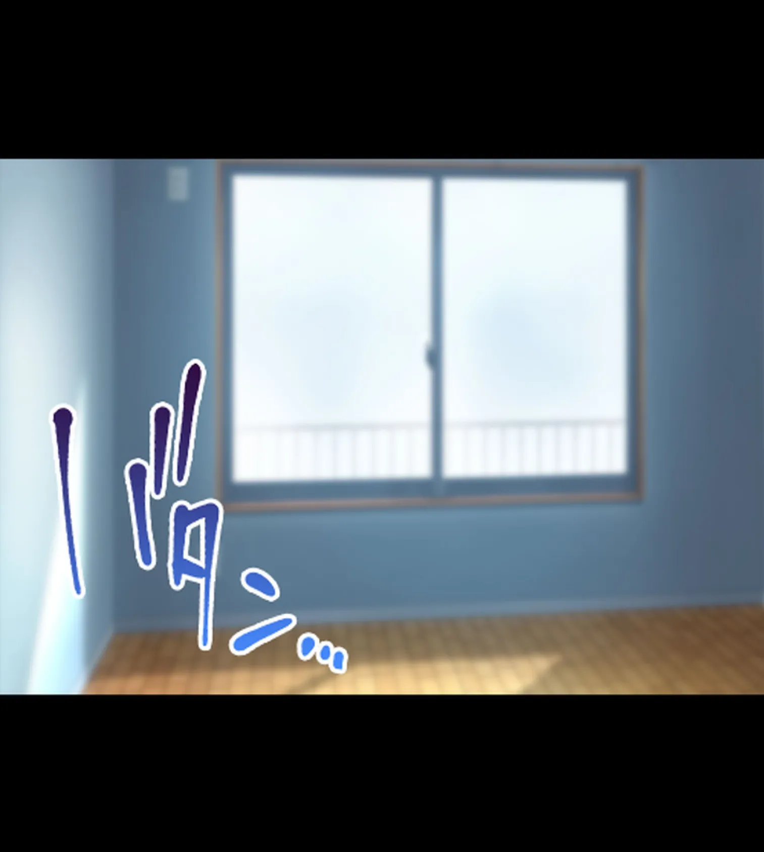 即、セ●クス! 童貞男のご都合世界!!【合本版】 7ページ