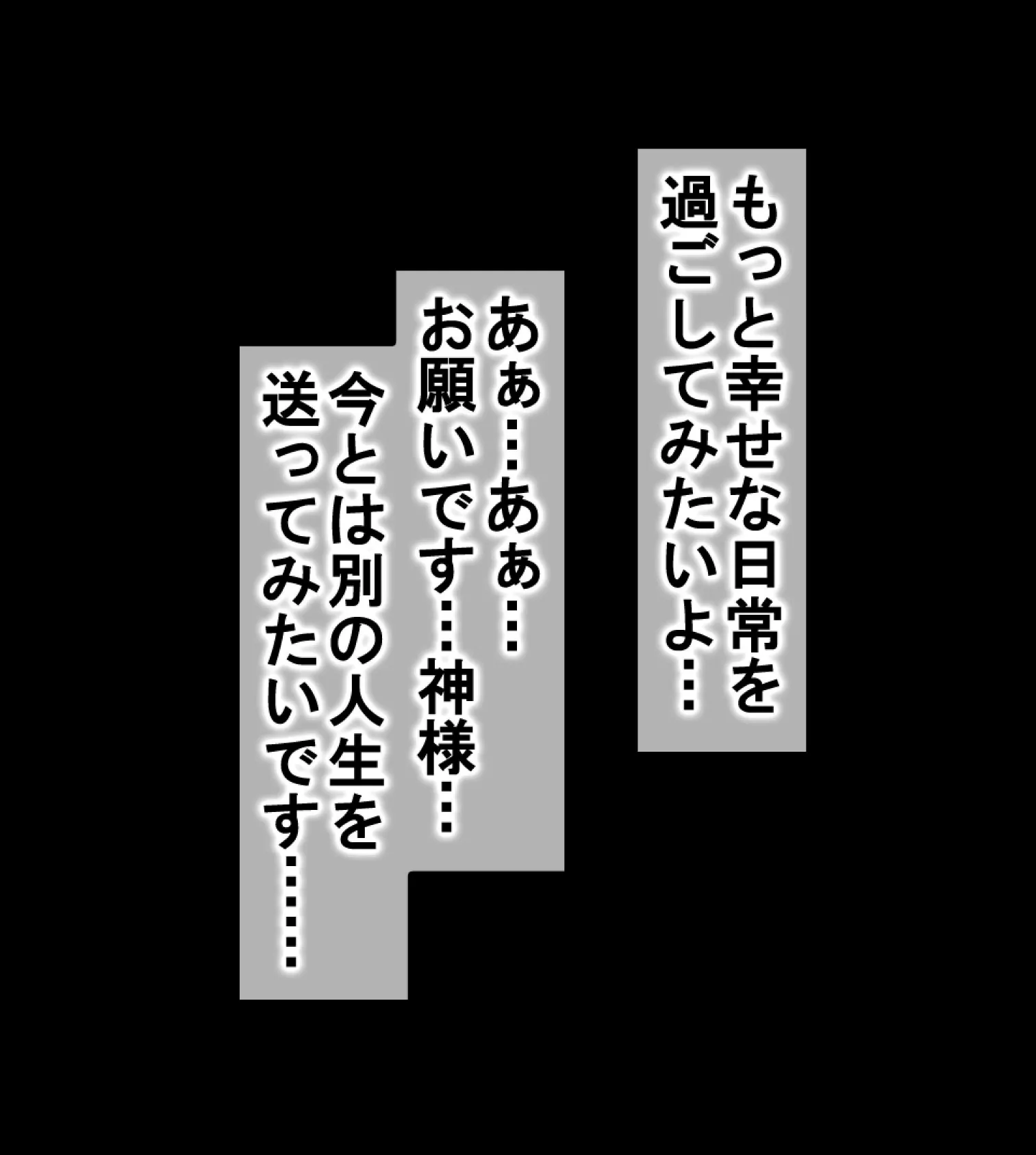 絶倫リーマン 貞操観念逆転世界でやりたい放題!【合本版】 13ページ
