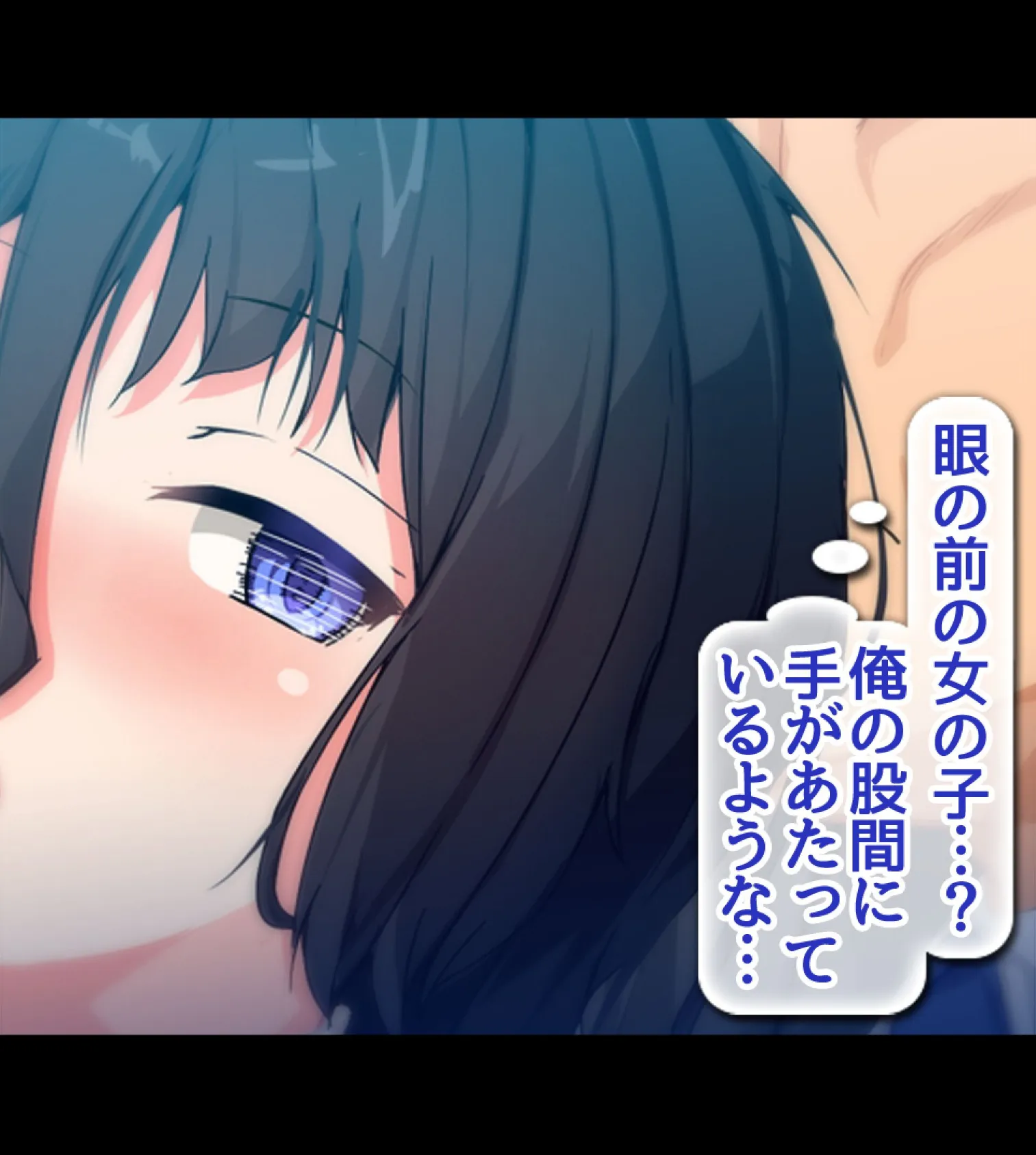 絶倫リーマン 貞操観念逆転世界でやりたい放題!【合本版】 18ページ