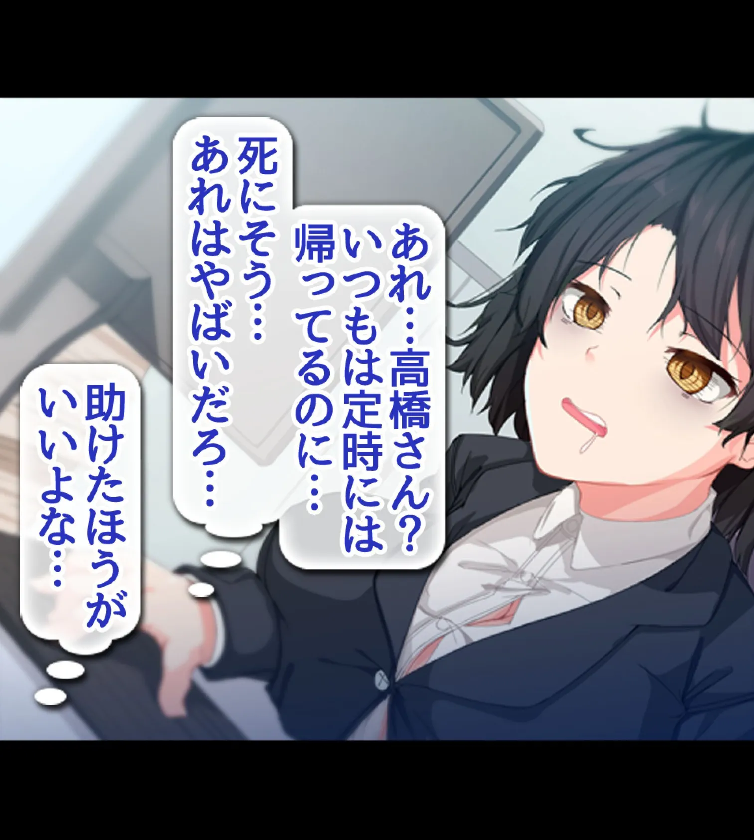 絶倫リーマン 貞操観念逆転世界でやりたい放題!【合本版】 32ページ