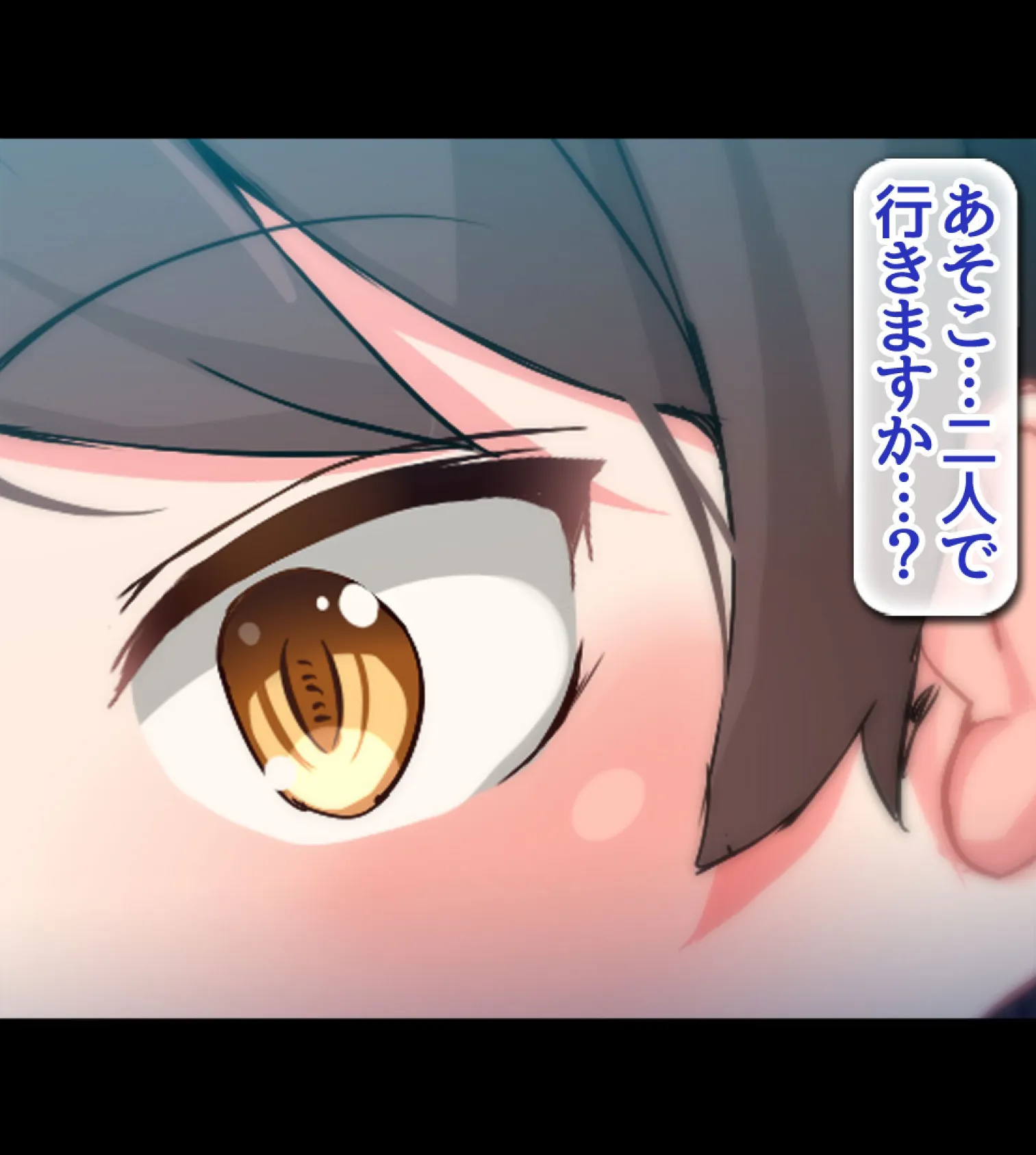 絶倫リーマン 貞操観念逆転世界でやりたい放題!【合本版】 64ページ