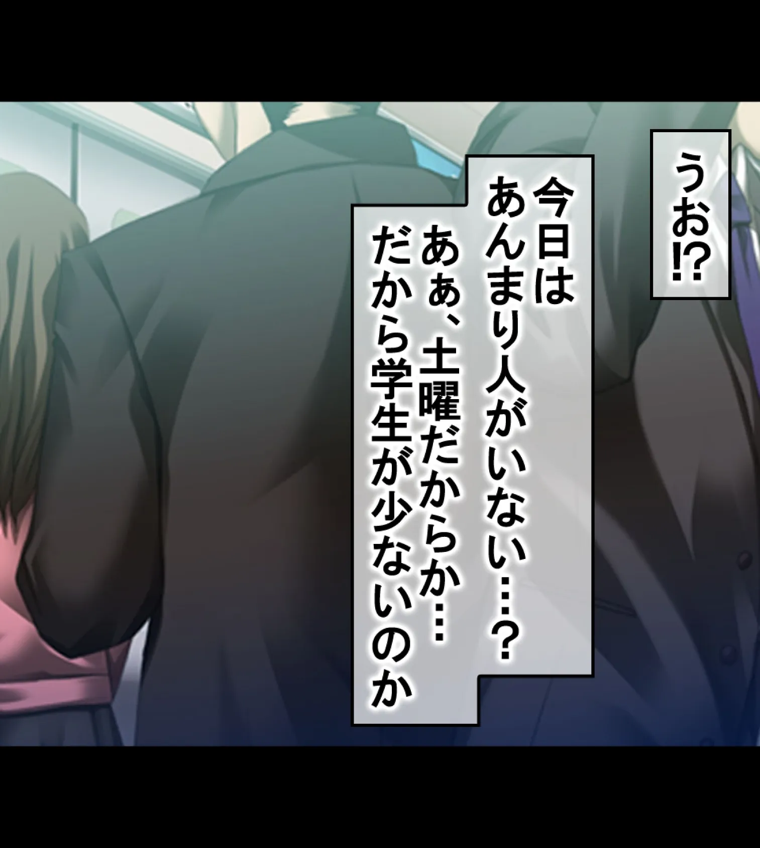 絶倫リーマン 貞操観念逆転世界でやりたい放題!【合本版】 7ページ