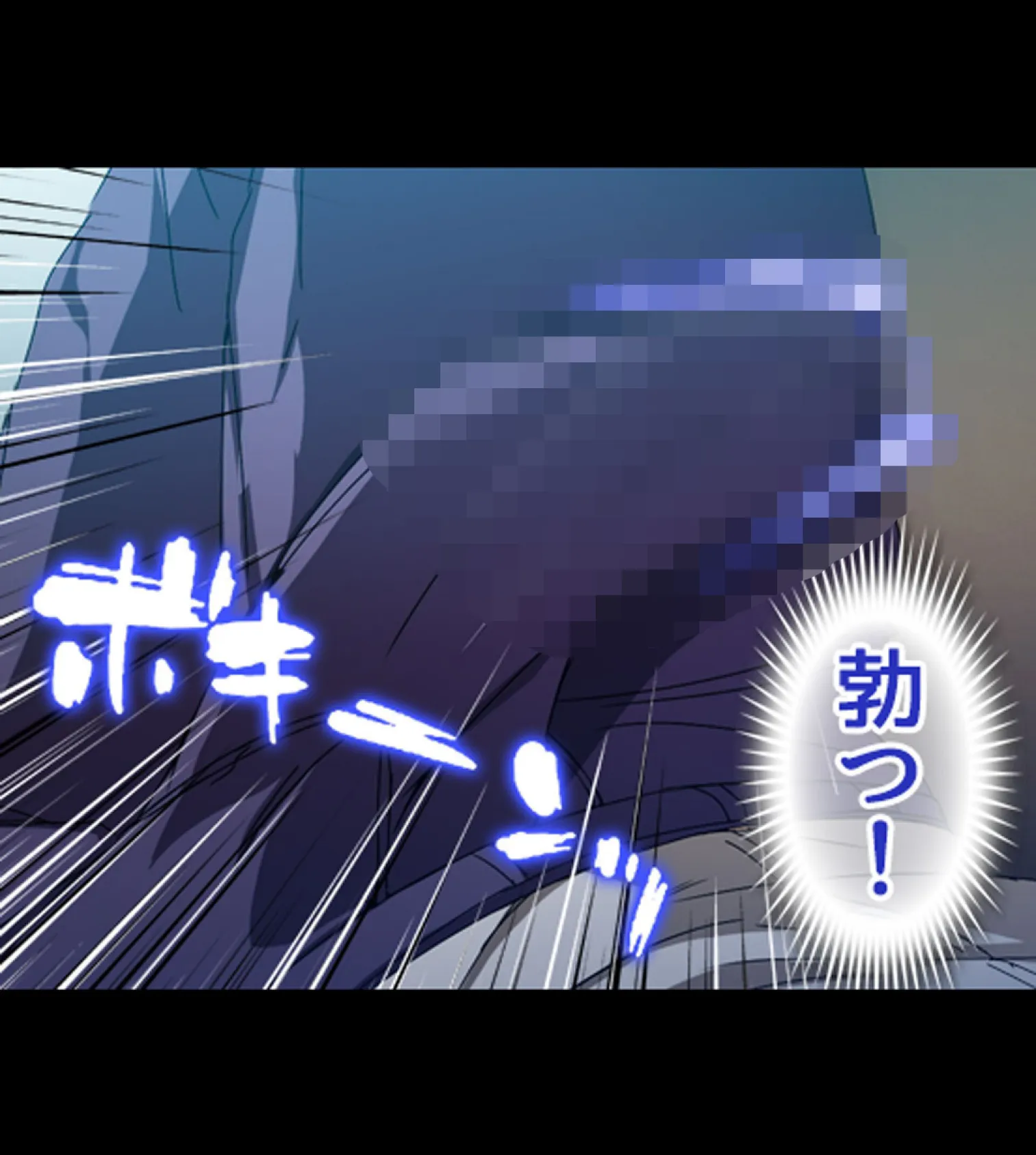 絶倫リーマン 貞操観念逆転世界でやりたい放題!【合本版】 84ページ