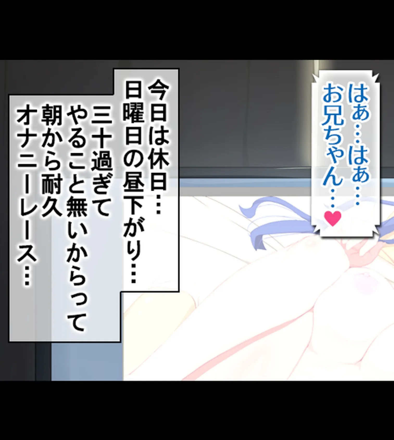 常識改変ハーレム!自分に都合のいいセ●クスしまくれる世界【合本版】 2ページ