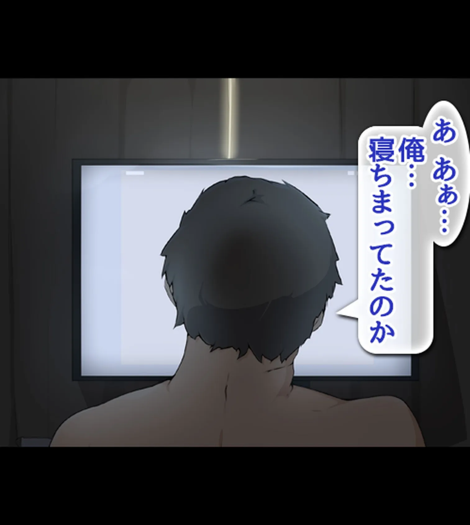 常識改変ハーレム!自分に都合のいいセ●クスしまくれる世界【合本版】 22ページ