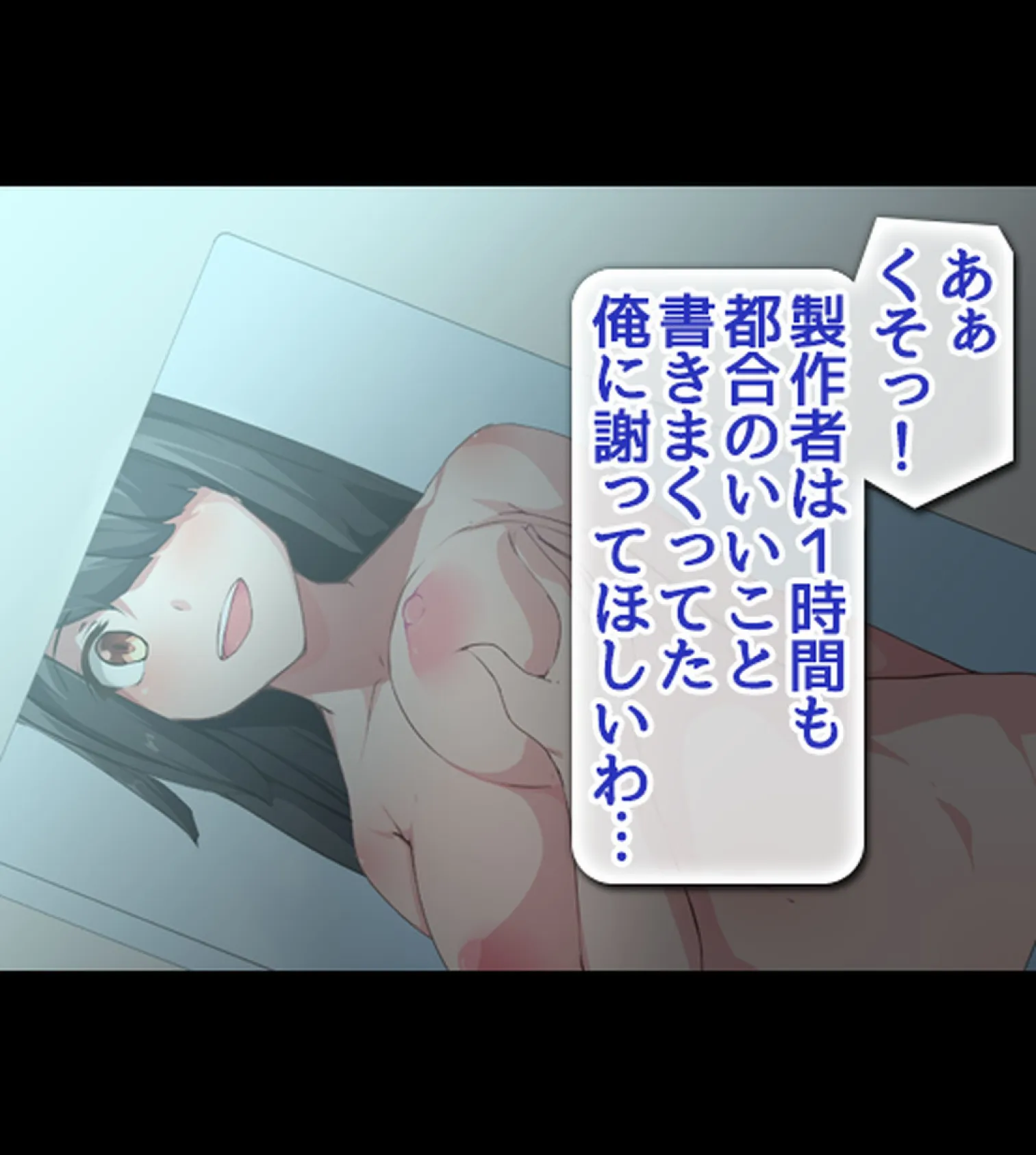 常識改変ハーレム!自分に都合のいいセ●クスしまくれる世界【合本版】 24ページ