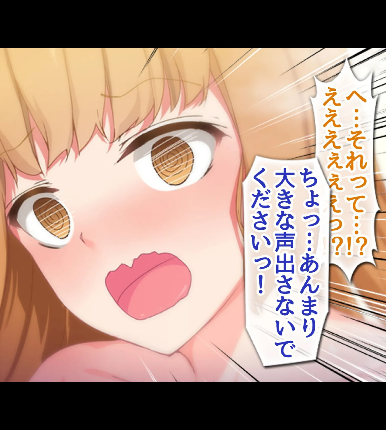 貞操観念逆転!!痴女だらけの世界でまだまだ続くハーレム性生活!!5巻 13ページ