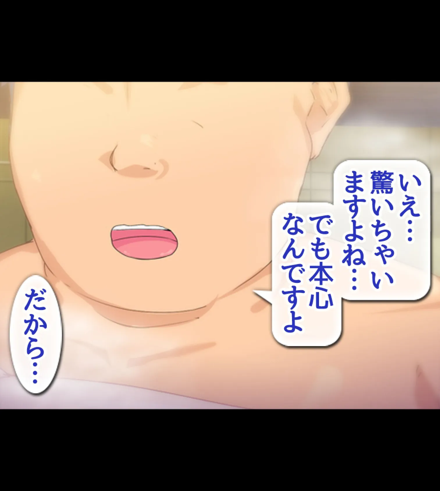 貞操観念逆転!!痴女だらけの世界でまだまだ続くハーレム性生活!!5巻 15ページ