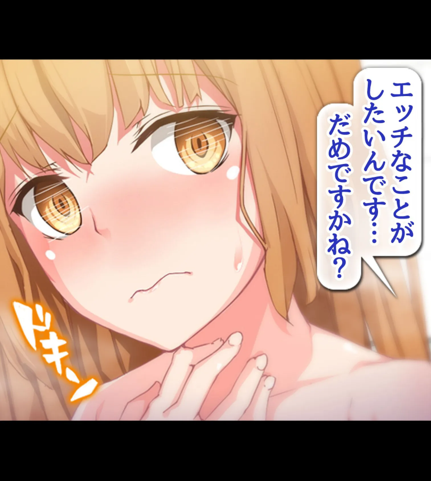 貞操観念逆転!!痴女だらけの世界でまだまだ続くハーレム性生活!!5巻 19ページ