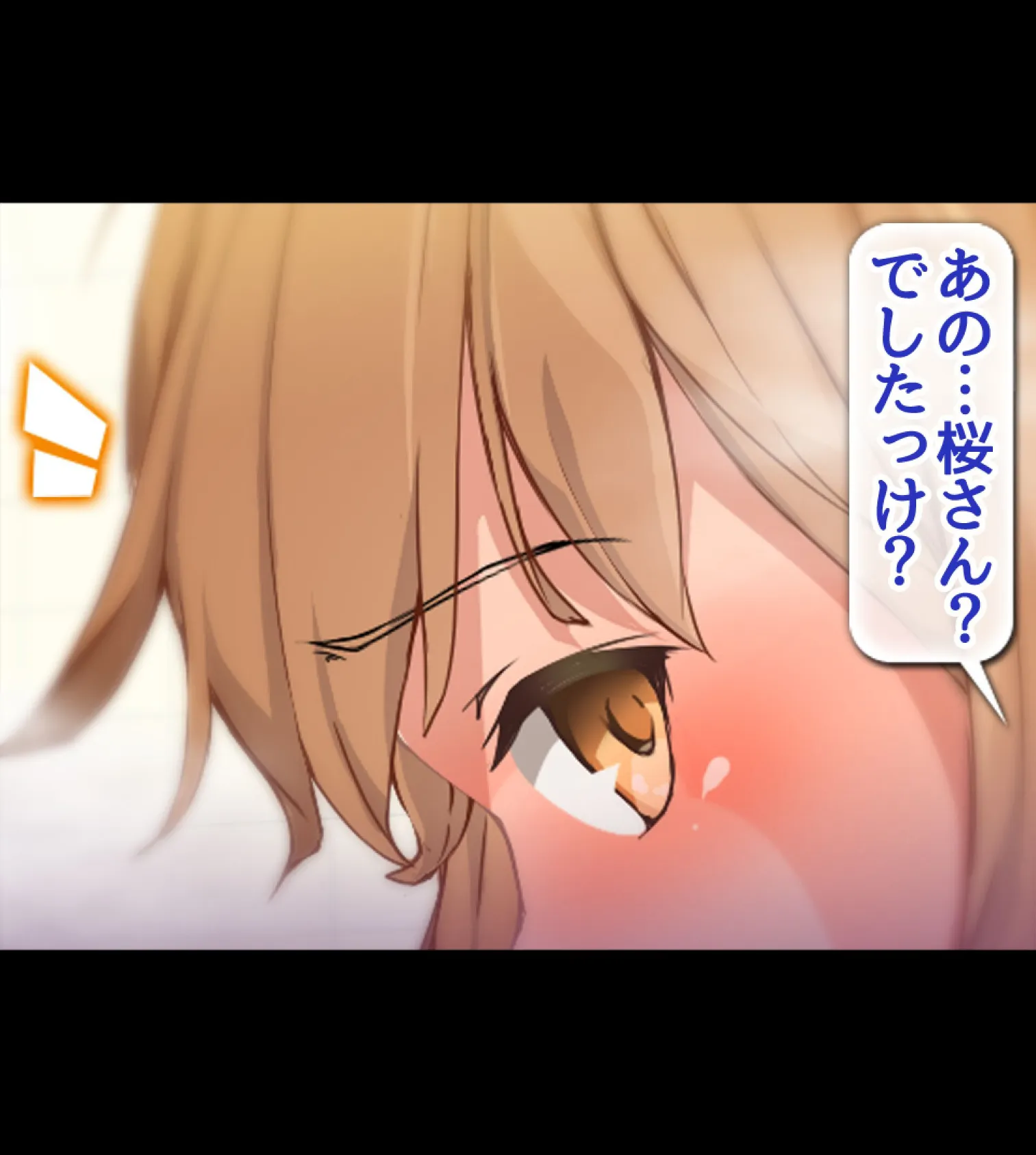 貞操観念逆転!!痴女だらけの世界でまだまだ続くハーレム性生活!!5巻 8ページ