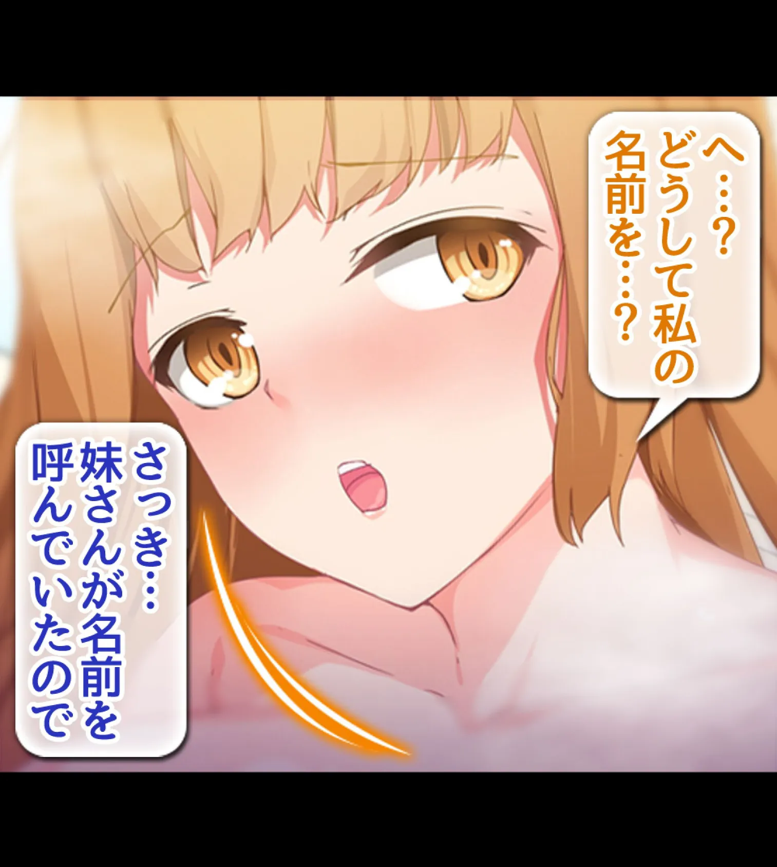 貞操観念逆転!!痴女だらけの世界でまだまだ続くハーレム性生活!!5巻 9ページ