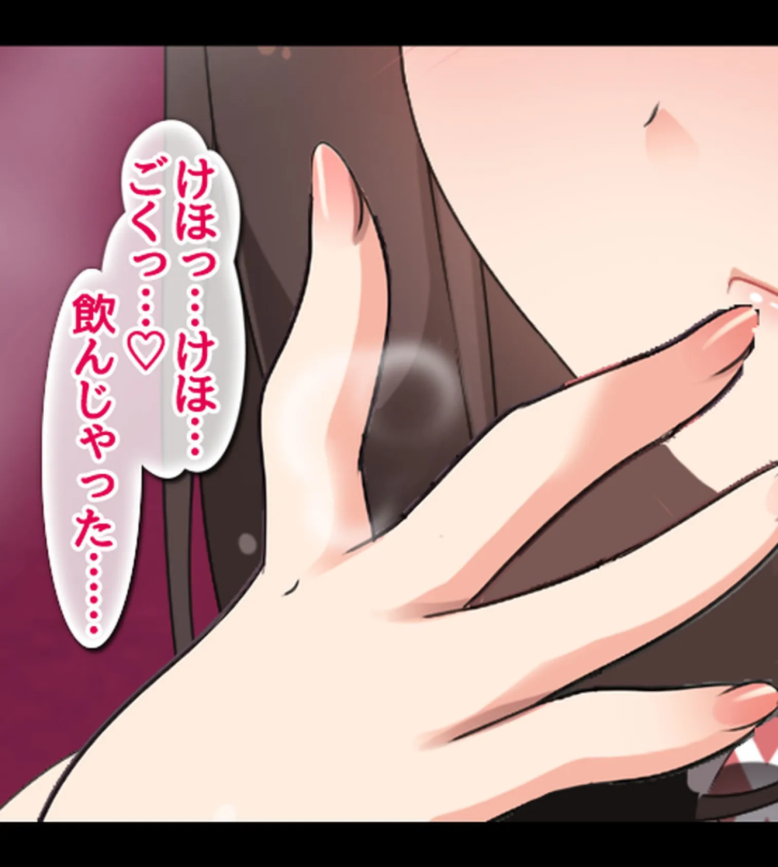 漂流孤島で濡れ透けJKをハメまくり!! 種付けレ●プで5人全員オレの嫁!2巻 2ページ