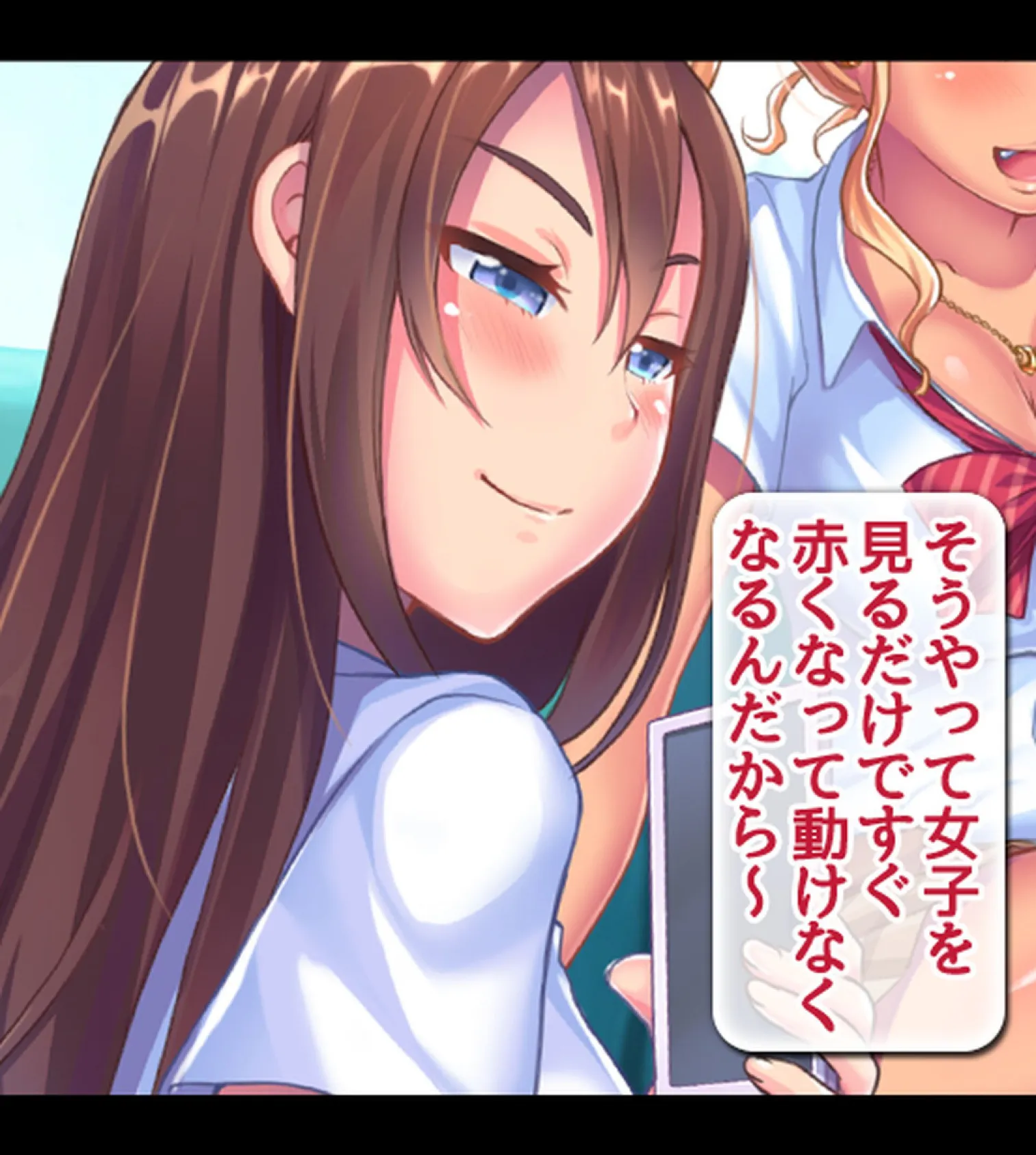 放課後子作り妊活部!!【合本版】 13ページ