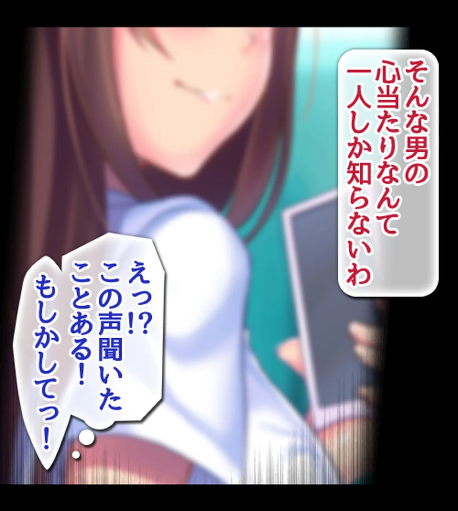 放課後子作り妊活部!!【合本版】 7ページ