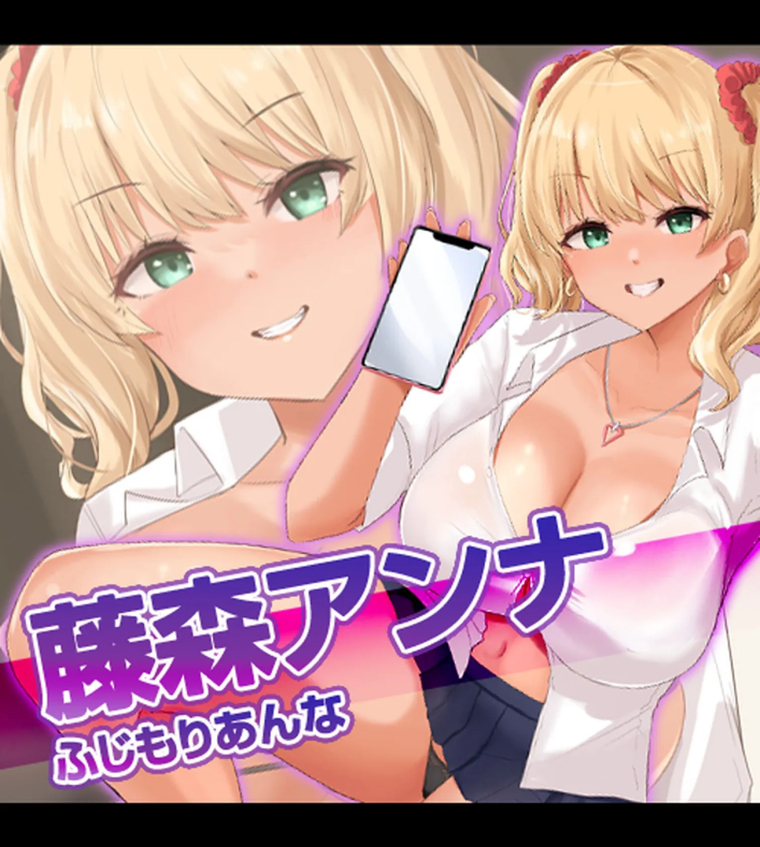 ボクのデカチ●ポが巨乳JKお姉ちゃんの玩具にされてヤリ放題のどすけべハーレムが始まった!【合本版】 11ページ