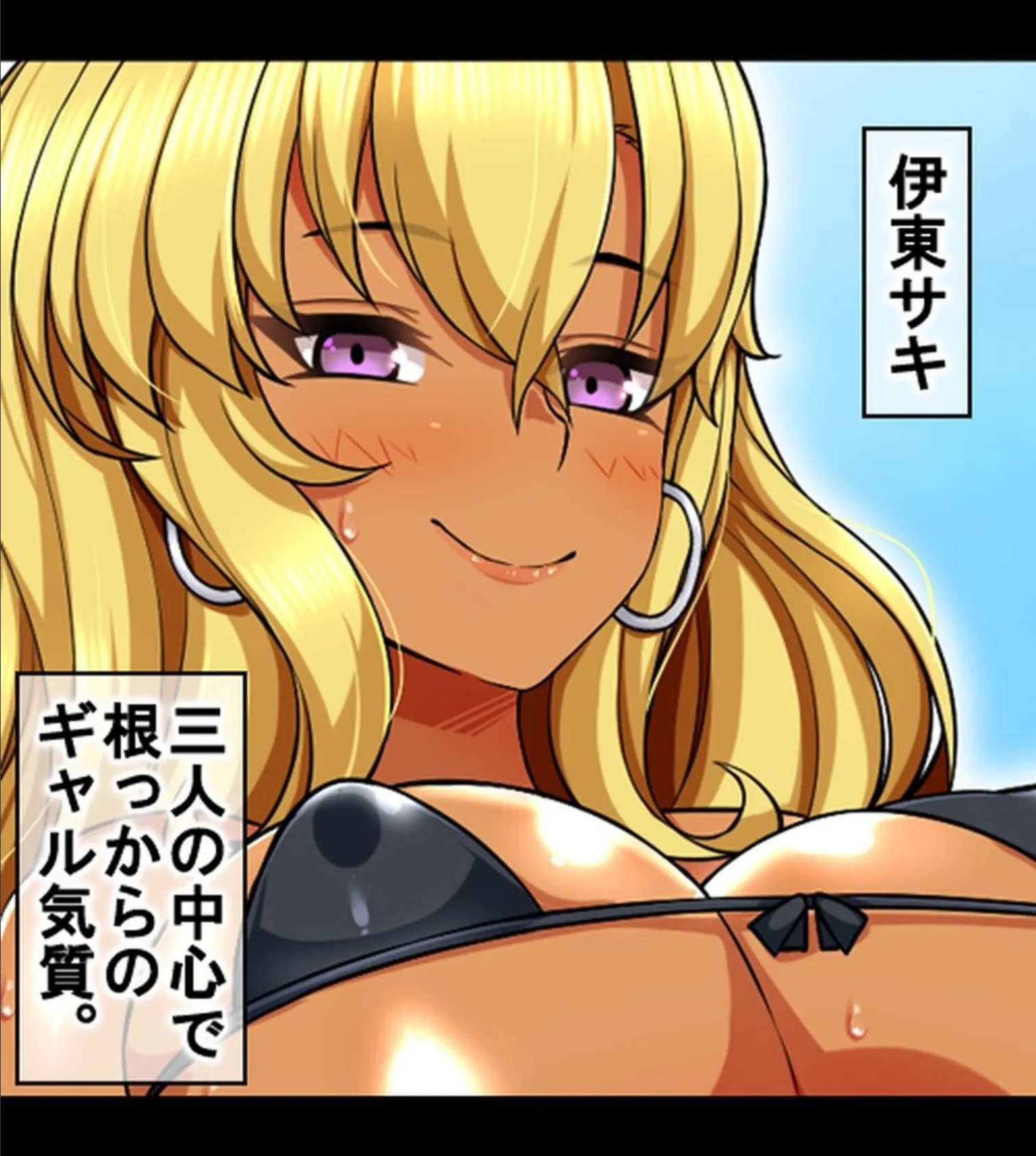 リゾートビーチで淫乱JKたちと性欲解放種付けバケーション!【合本版】 17ページ