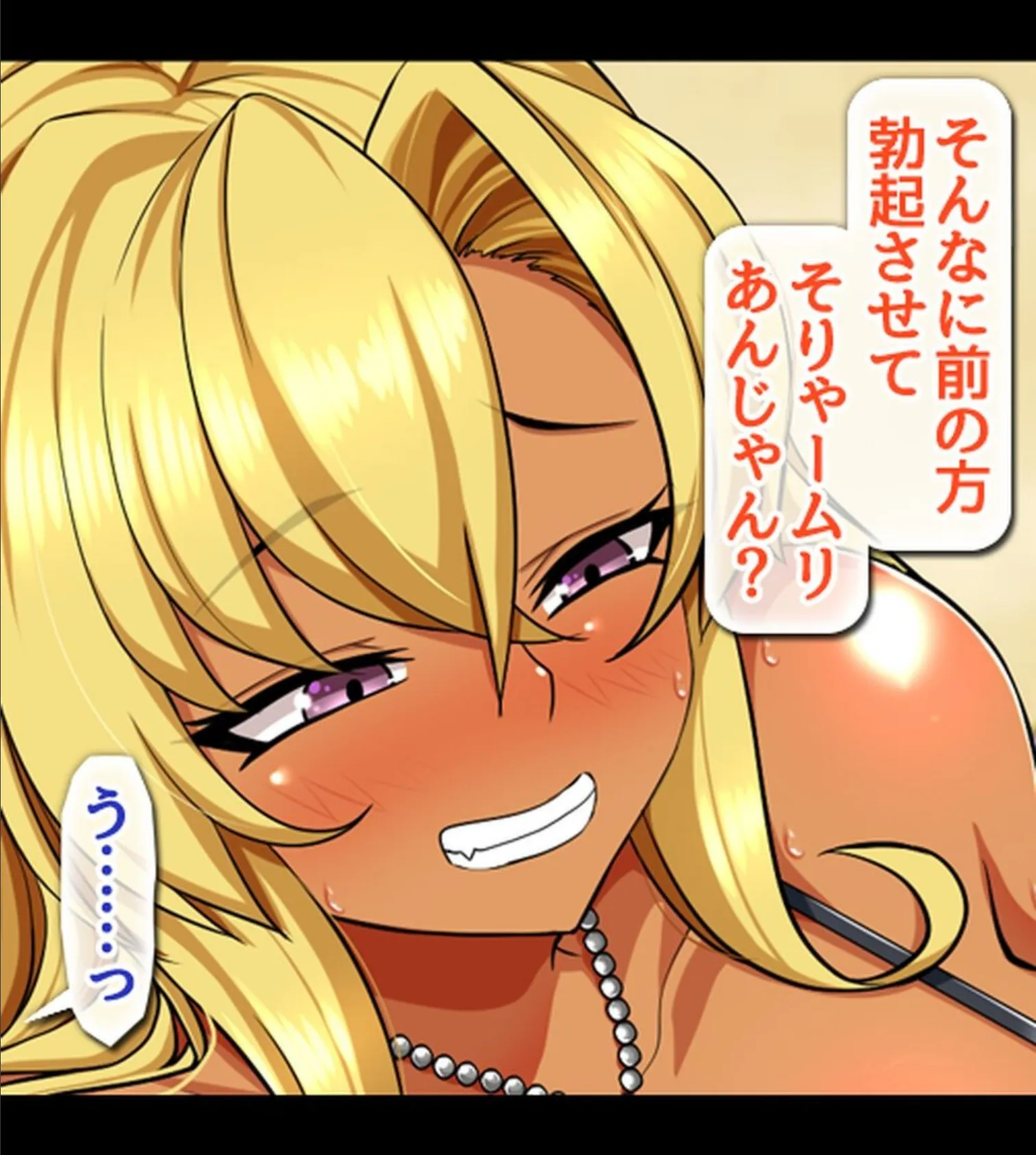 リゾートビーチで淫乱JKたちと性欲解放種付けバケーション!【合本版】 23ページ