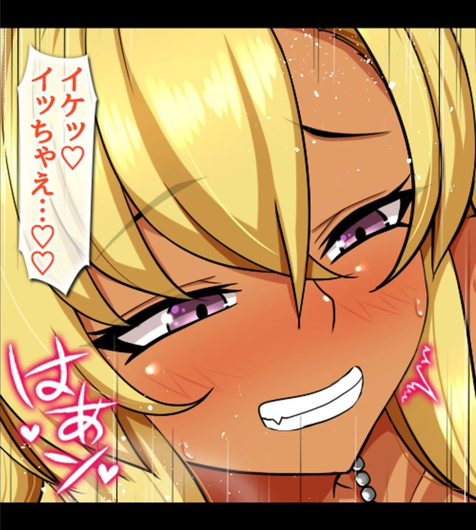 リゾートビーチで淫乱JKたちと性欲解放種付けバケーション!【合本版】 60ページ