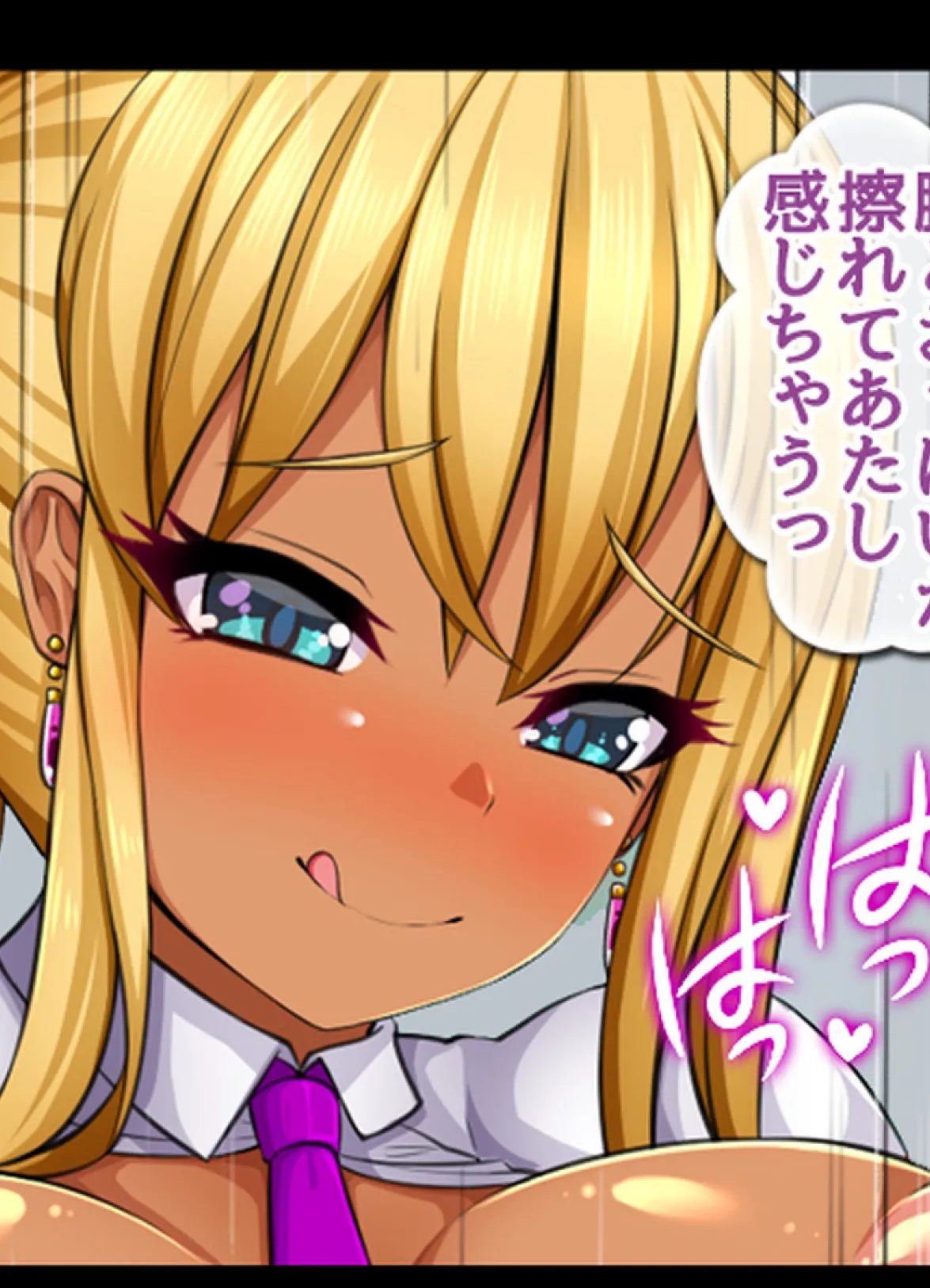 ハメチア部 補欠の俺には搾●という名のドスケベサポートが欠かせない!4巻 11ページ