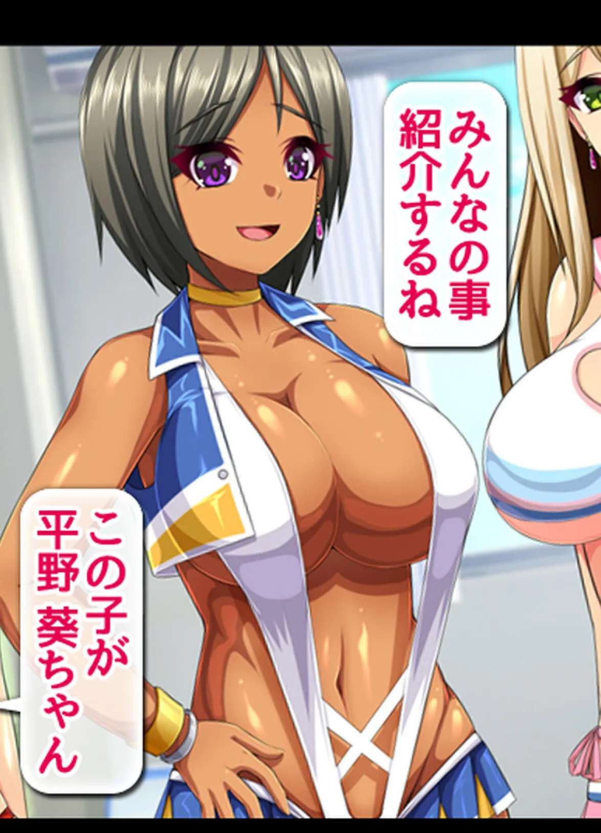 ハメチア部 補欠の俺には搾●という名のドスケベサポートが欠かせない!【合本版】 13ページ