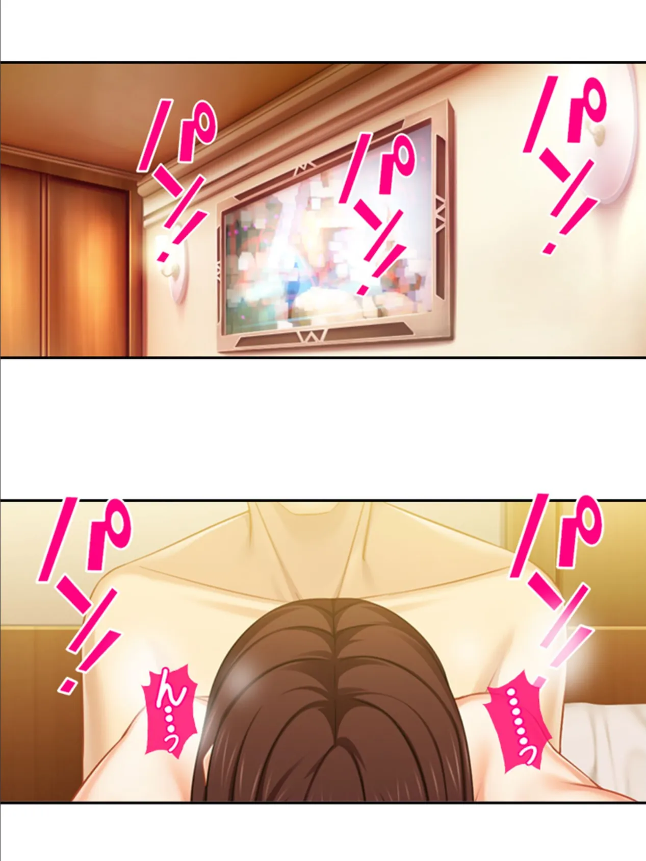 私がNTRにハマったワケ 〜級友との寝取らせプレイがいつしか本気に!?〜 第3巻 4ページ