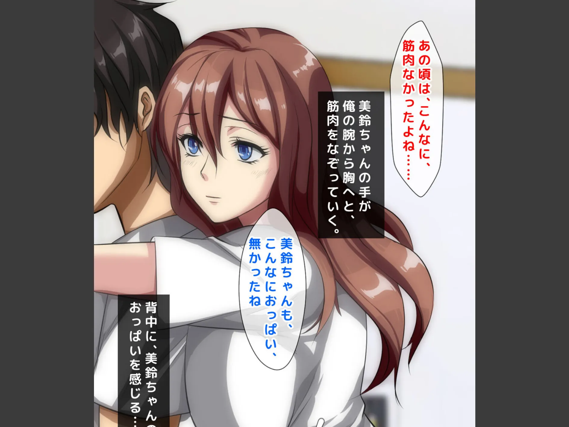 男の性的価値が異常に爆上がりした世界でハメ放題!?(3) 6ページ