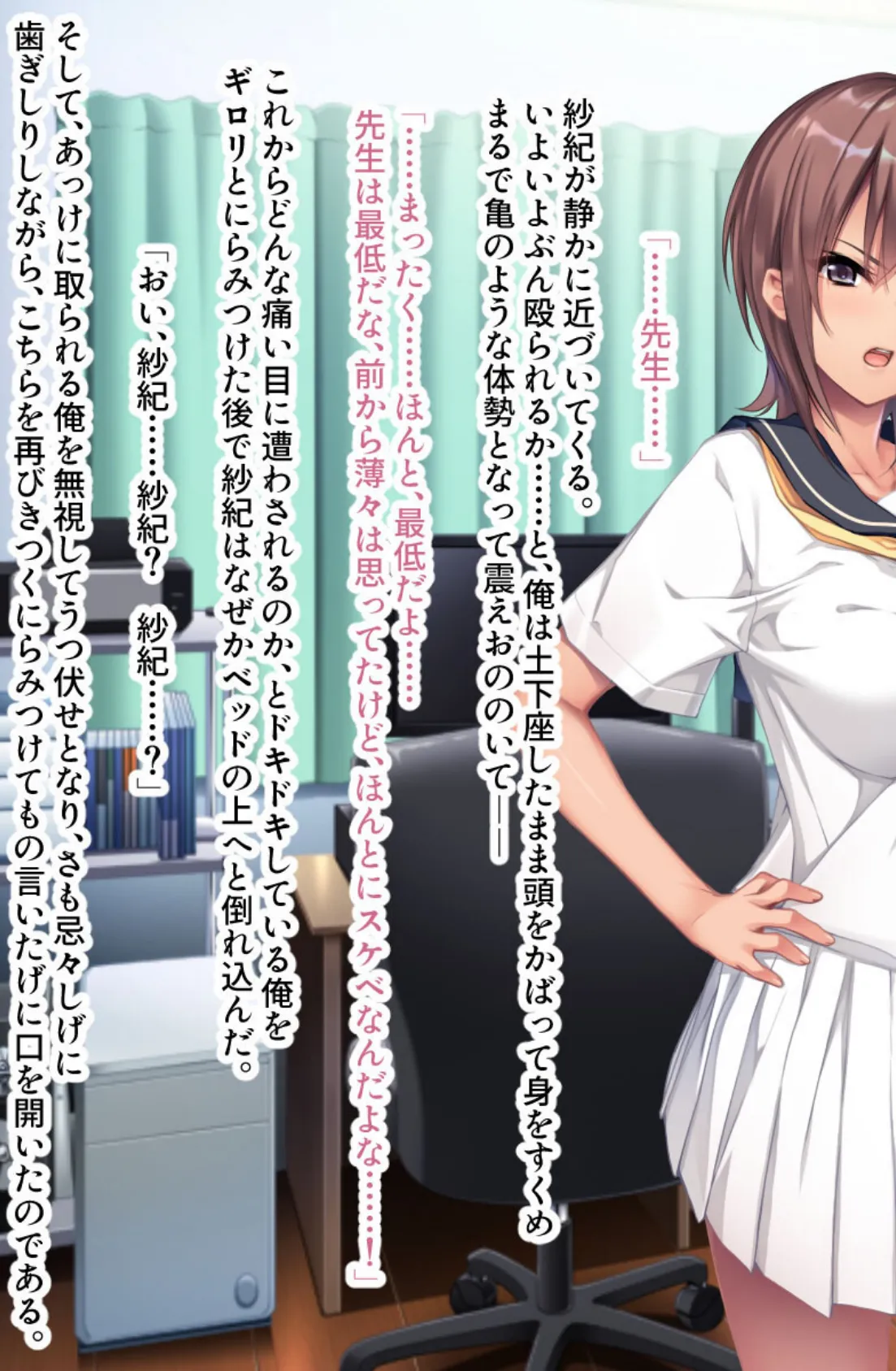 ぎちっ!ドMが悦ぶ縛り上げ調教 〜強がっても甘い嬌声出ちゃってます!?【CG集コレクション プチ】 4ページ