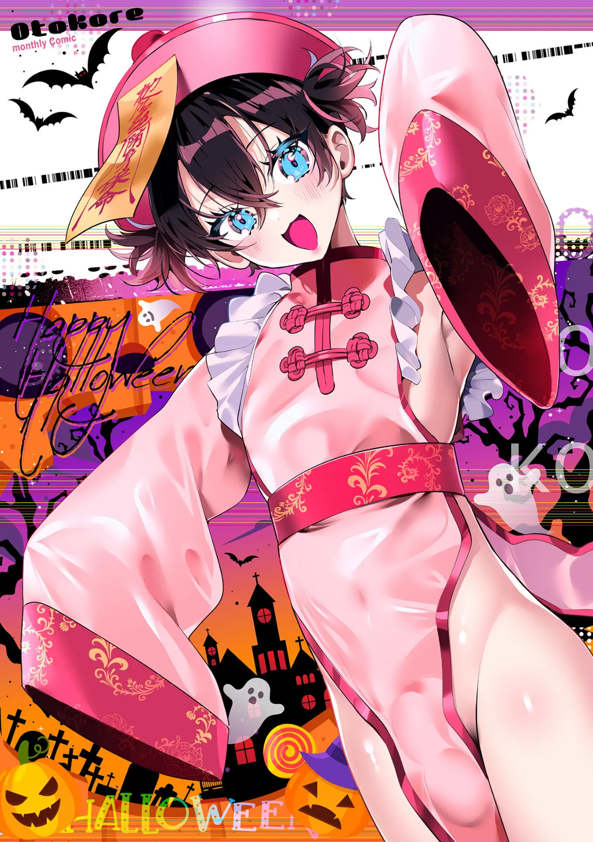 月刊Web男の娘・れくしょんッ!S Vol.90 2ページ