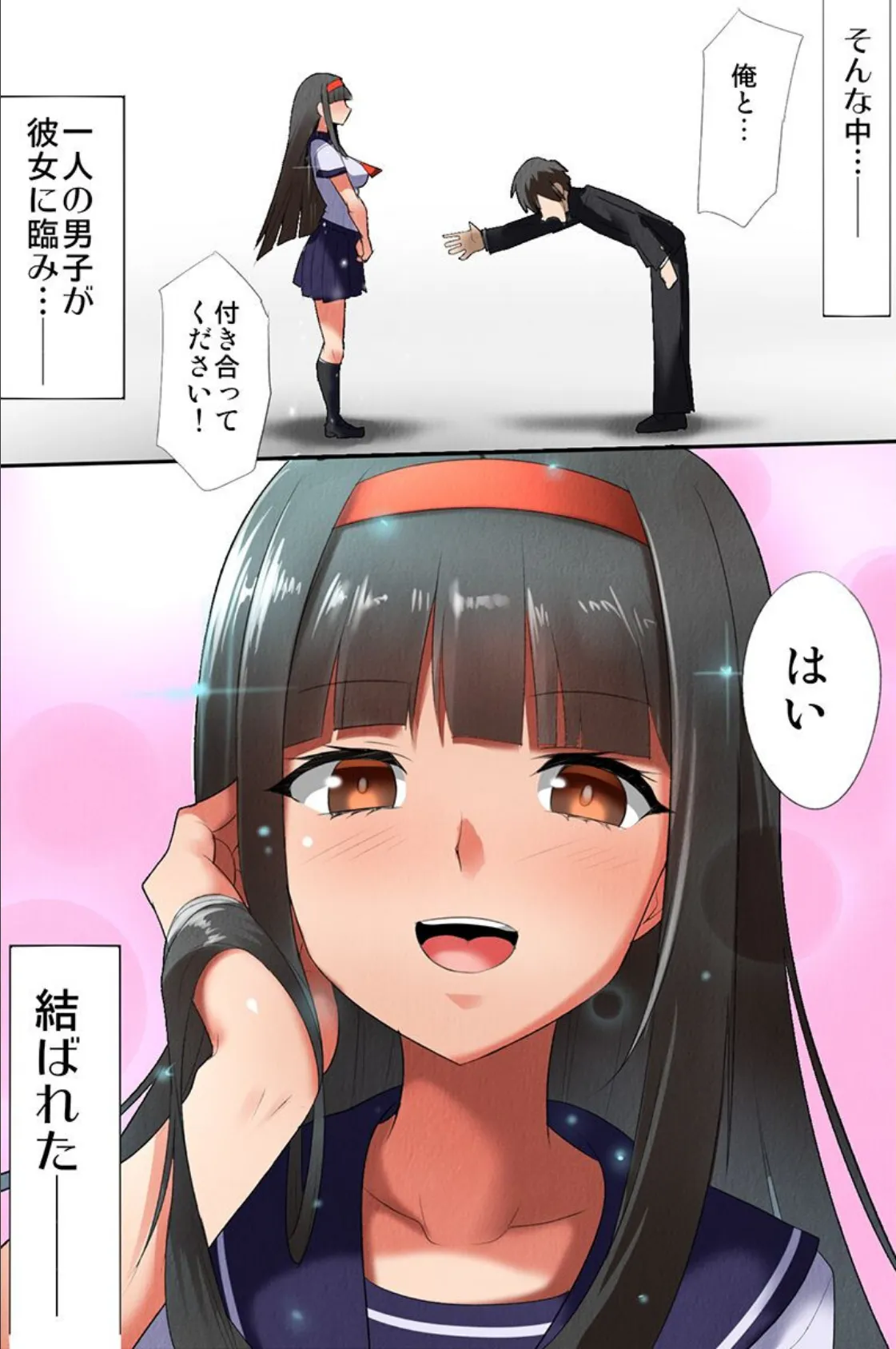 ふたりのエロ巨乳に迫られて!?ハーレムしちゃいました 5ページ