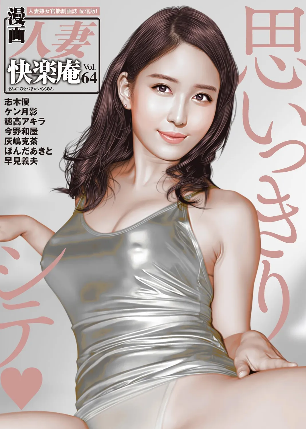 学校でHしたい彼女