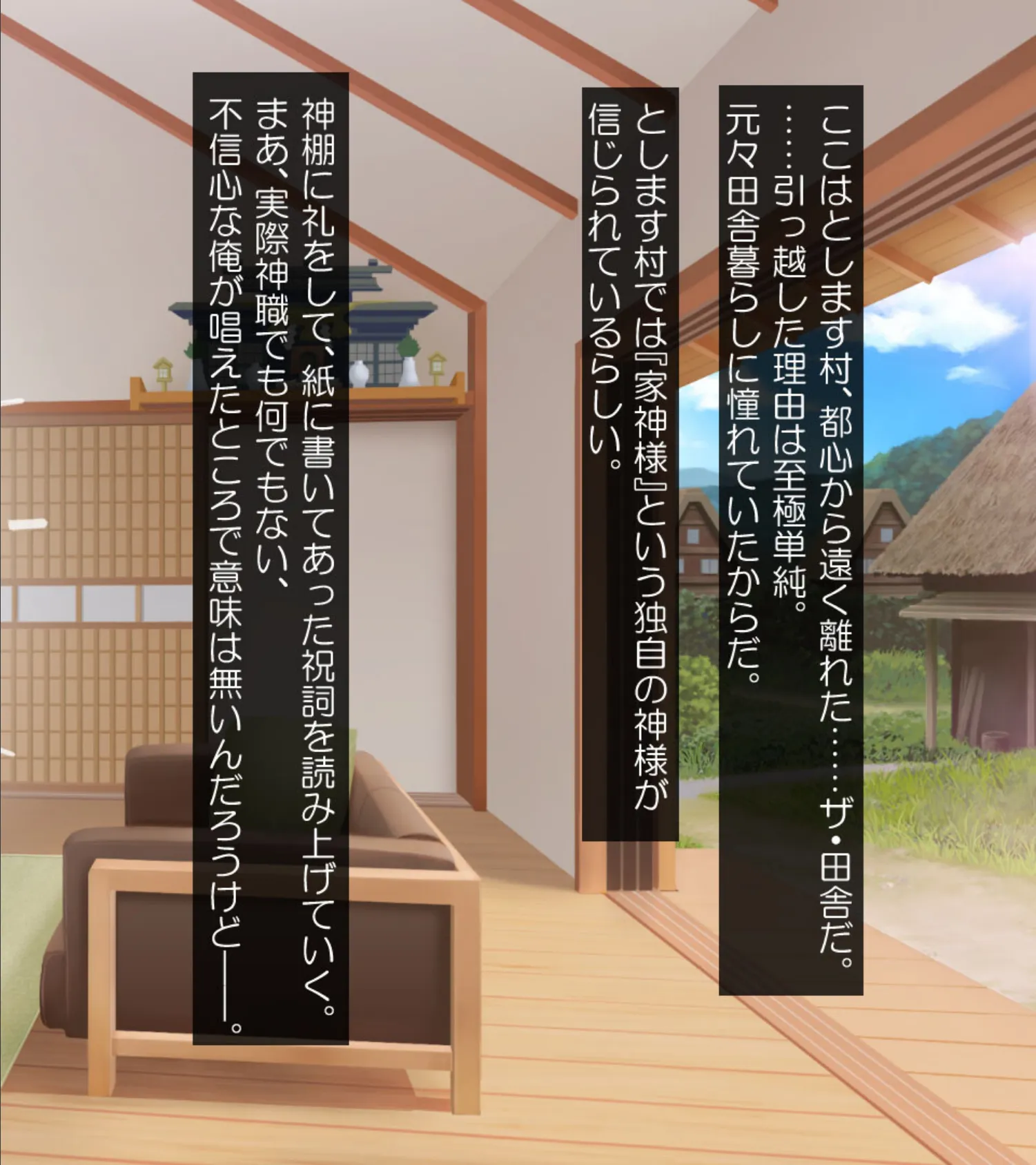 いなばのエロ兎 総集編 〜エロすぎッ!ウサミミ女神は俺の嫁〜 3ページ