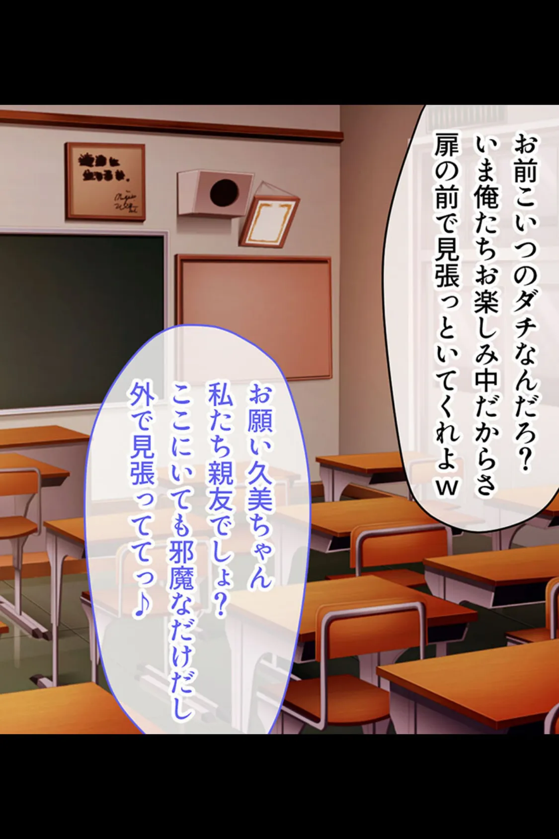 地味っコ激変!中毒SEXで破滅堕ち 〜カラダを作り変える汚プレイ〜【CG集コレクション ミニ】 3ページ