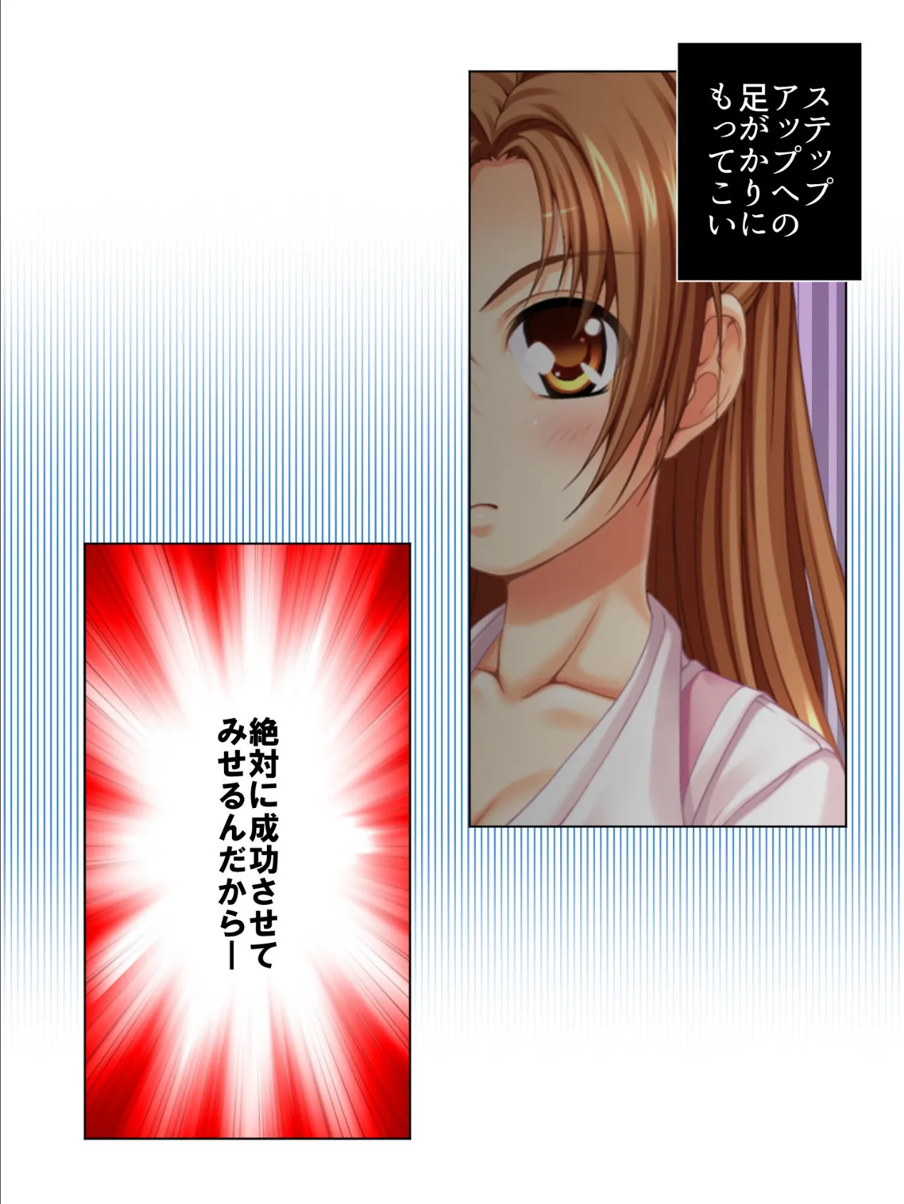 性の品質おまかせください! 〜私は性品ディレクター〜 第7巻 7ページ