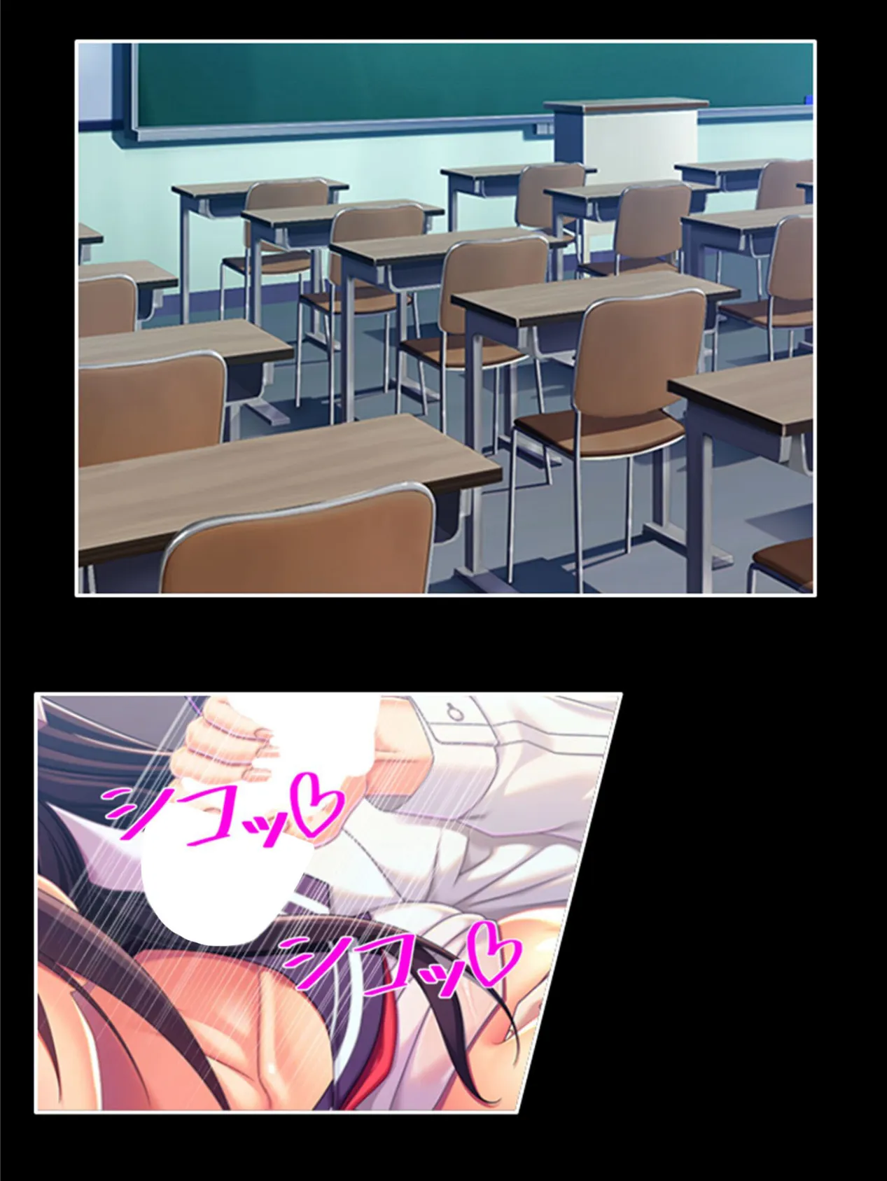 インモラルトラップ 〜私たち同僚教師にハメられました〜 (単話) 最終話 4ページ