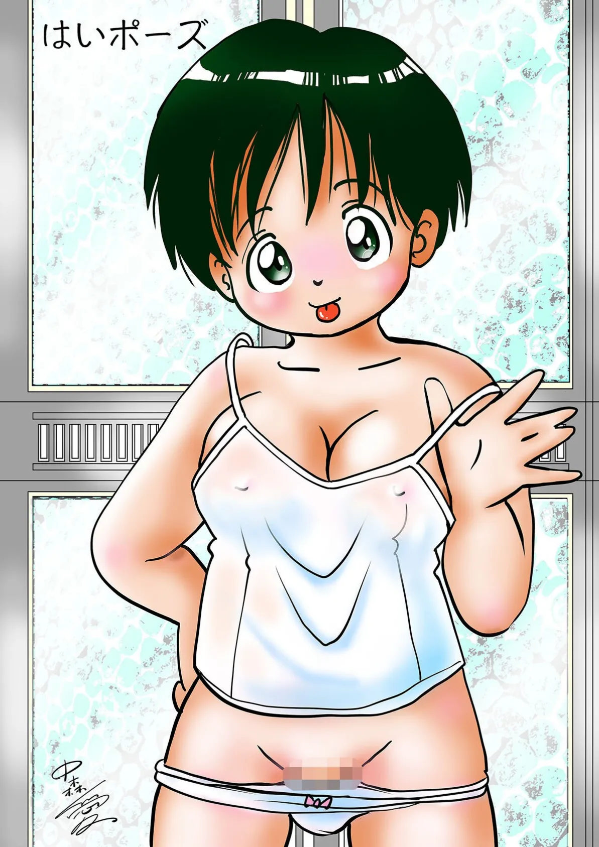 天使の蜜壷 -中森愛単行本未収録作品集(2)- 3ページ