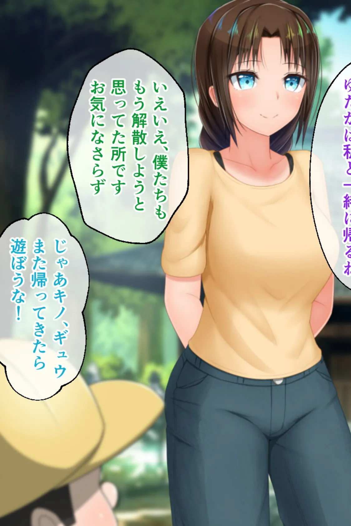 むち無知っ娘は田舎性活マン喫中! 〜実った巨乳にみんな夢中〜 総集編 6ページ