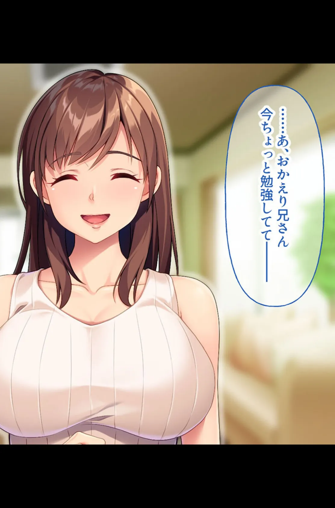 教えて!性の歓び実地指導 〜オンナを喘がす必修実技テク〜【CG集コレクション】 5ページ