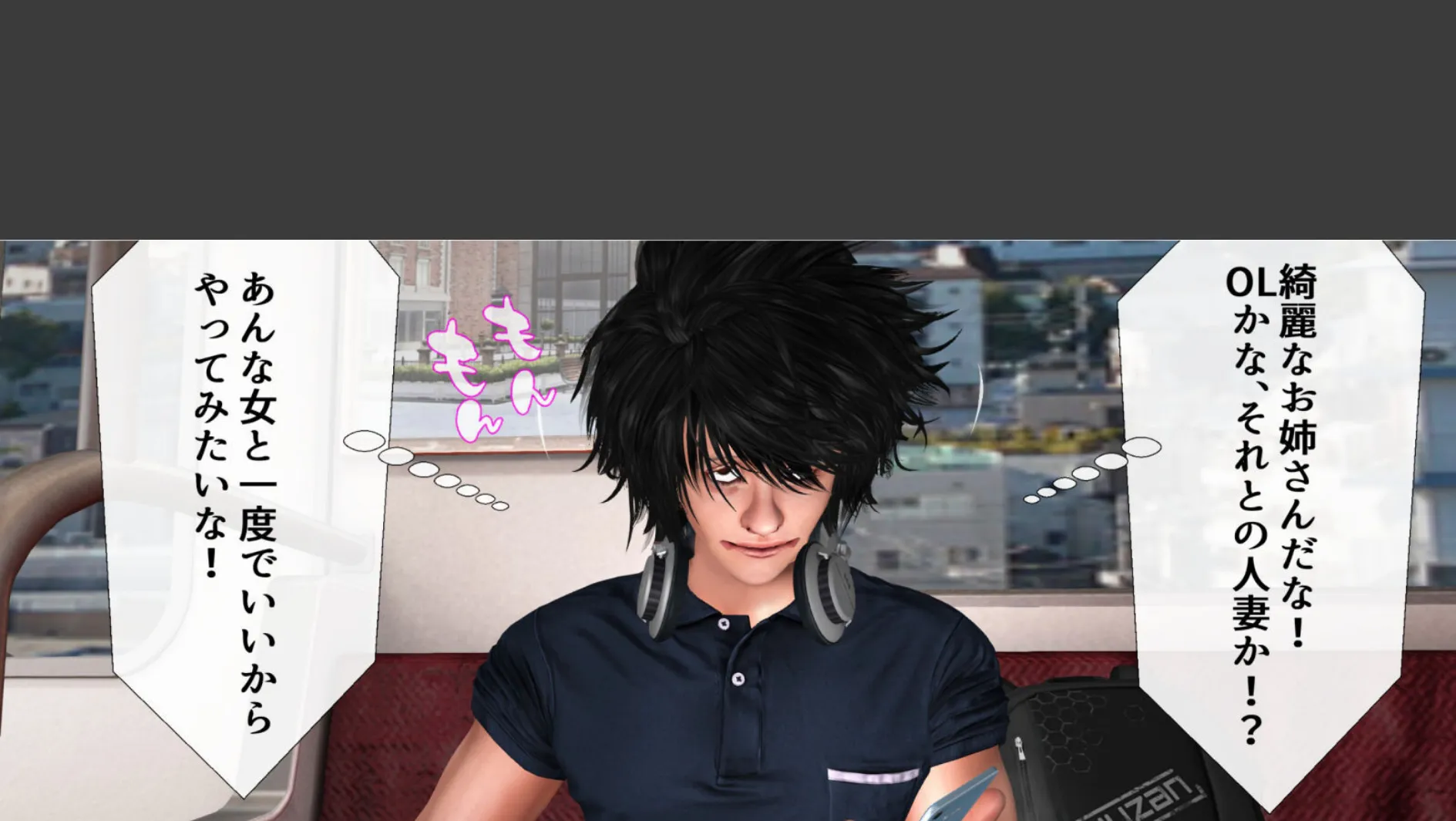 淫乱人妻が逆ナンで大学生に性欲爆発!! 6ページ