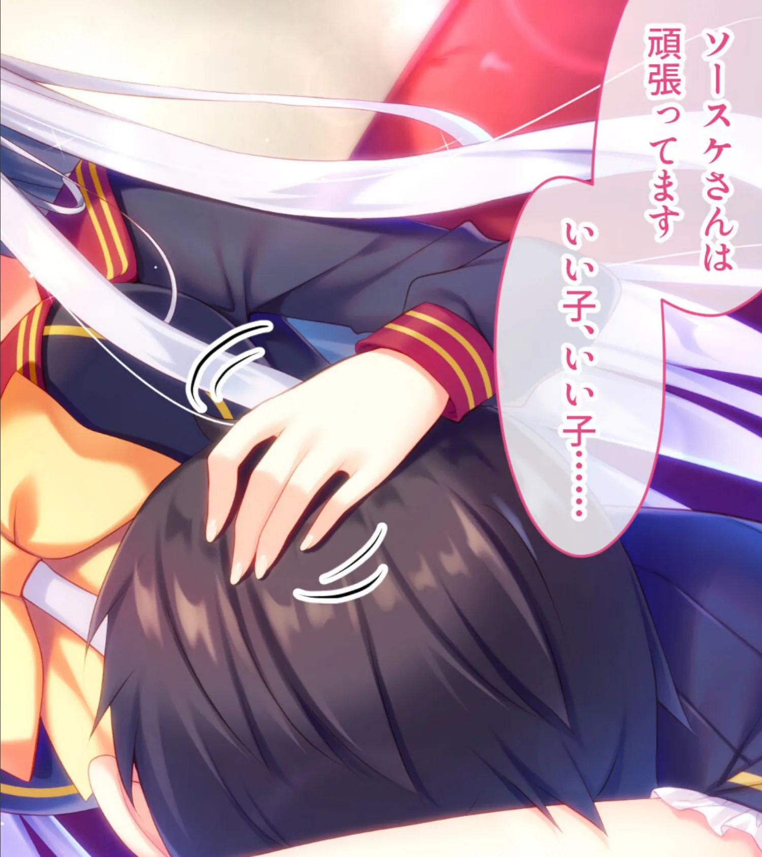 甘やかせカノジョのいる生活 -一途な銀髪美少女は好きですか?- CGノベル版 14ページ