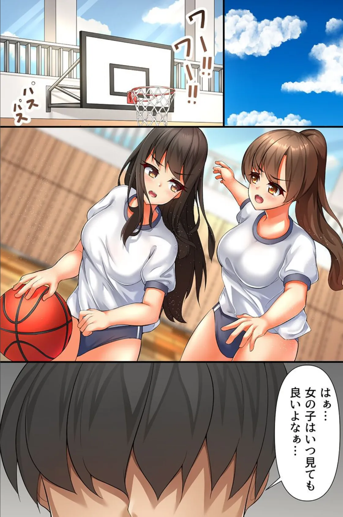 透明アプリでイタズラハーレム!見えないのに逆らえなくて堕ちていく女の子たち 2ページ