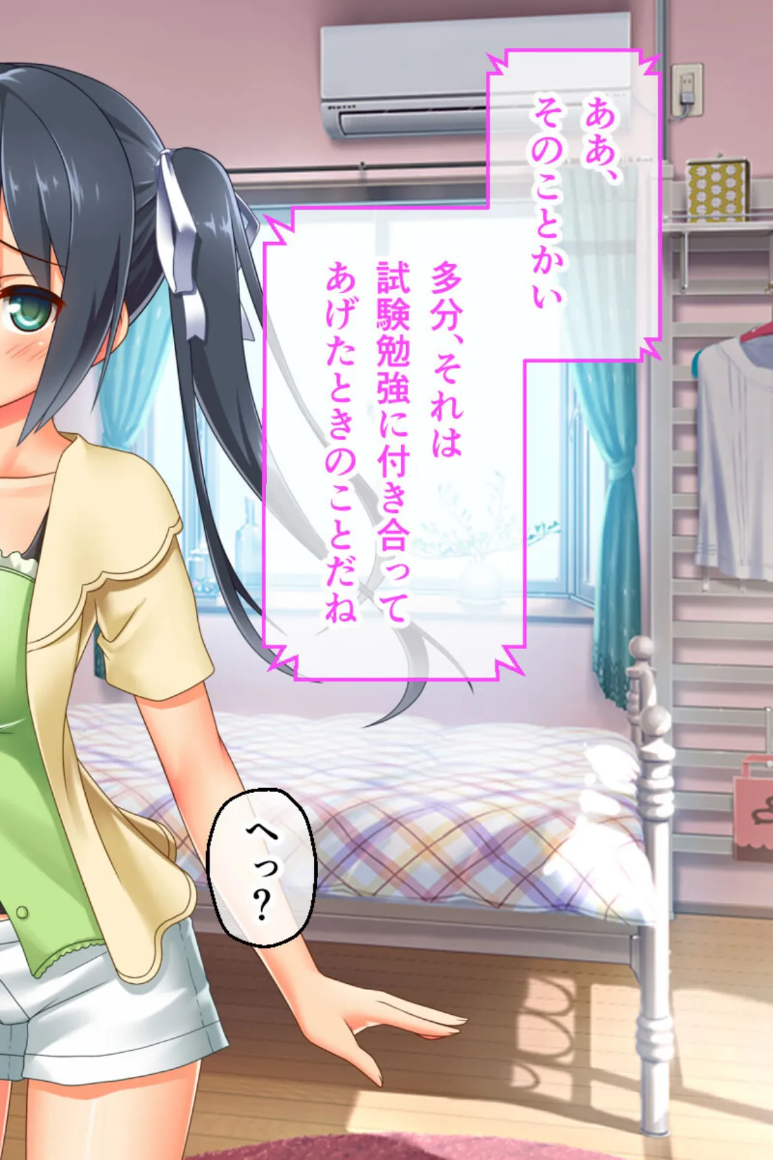 最愛カノジョがNTR堕ちする話 後編 〜ボクっ娘ドMちゃん、もうチャラ男(オレ)の女(カノジョ)だからww〜 12ページ