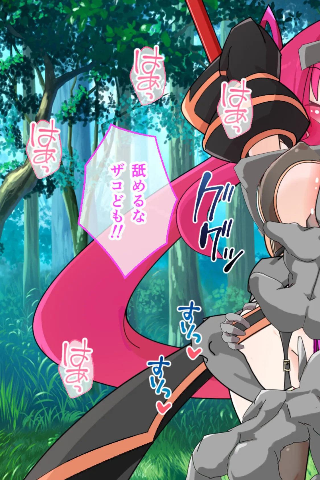 紋章騎士ノルド 後編 〜激チョロむっつり女騎士は淫紋なんかに負けない!〜 13ページ