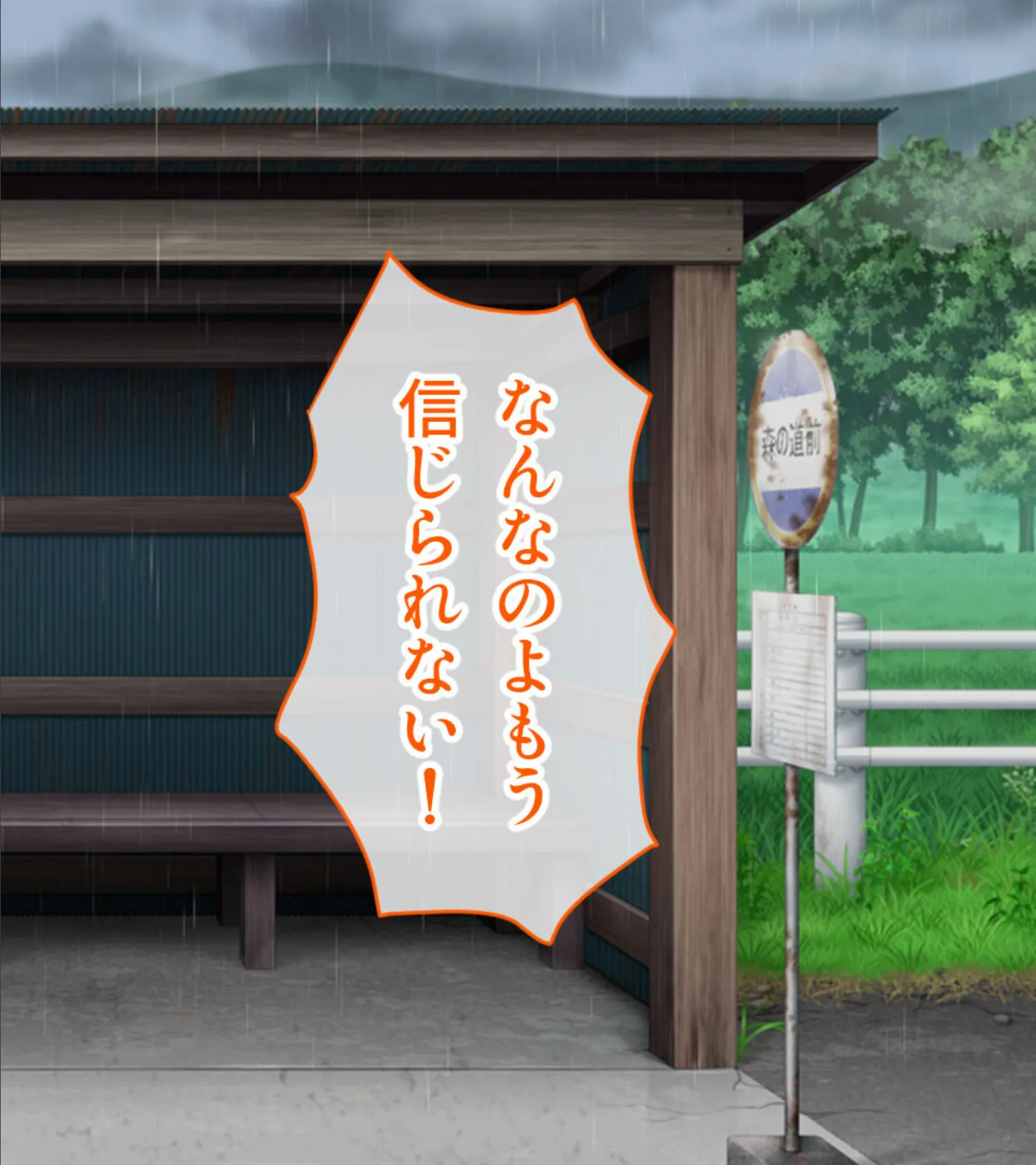 美少女がキモ豚にヤられる! 〜イケない体格差〜【CG集コレクション ミニ】 3ページ