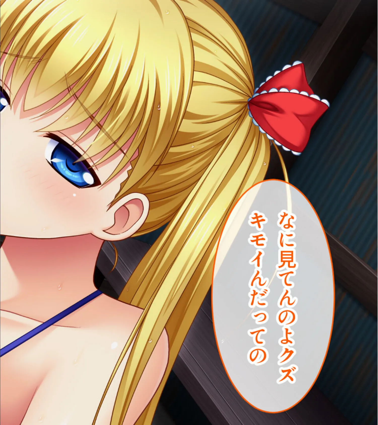 美少女がキモ豚にヤられる! 〜イケない体格差〜【CG集コレクション ミニ】 5ページ