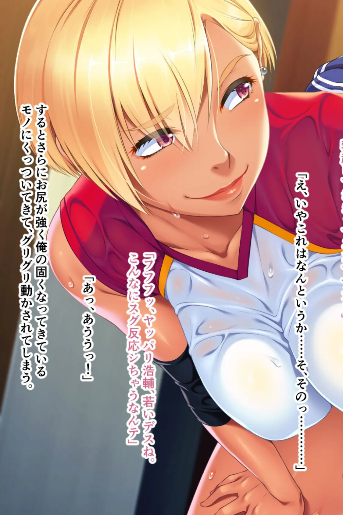 肉欲人妻は僕のチ●ポがお好き!? 〜孕んでもハメたりない淫乱穴〜 13ページ